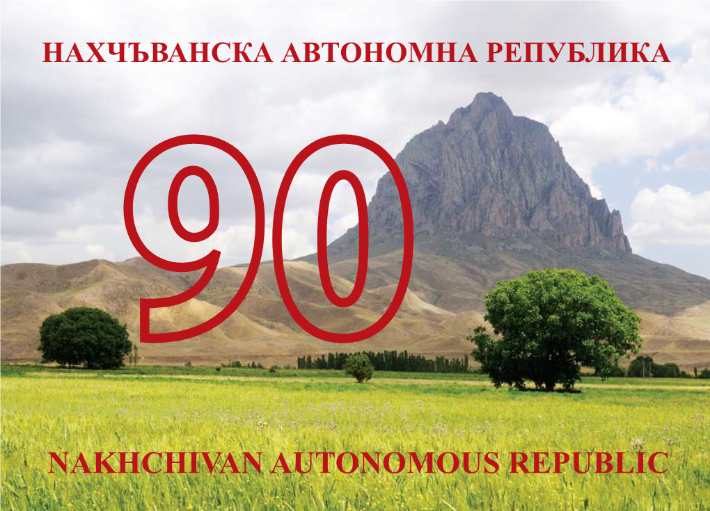 Nakhchivan Autonomous Republic