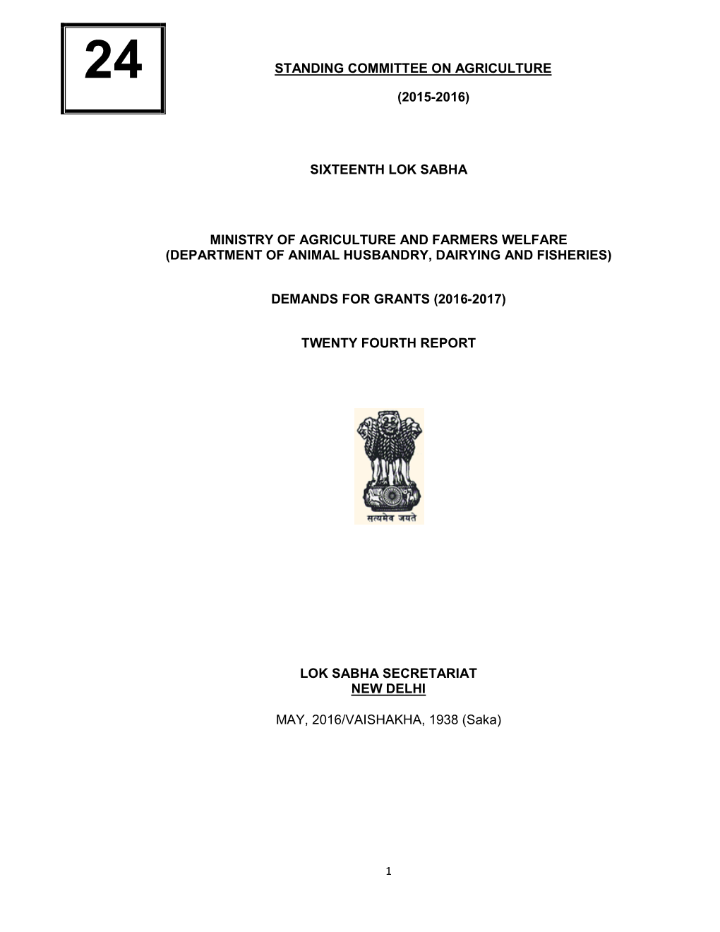 Standing Committee on Agriculture (2015-2016)