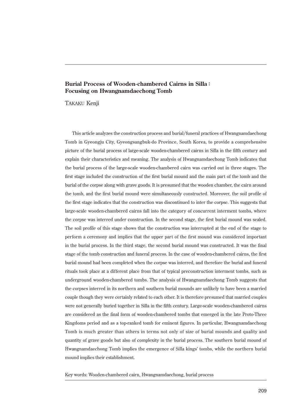 Burial Process of Wooden-Chambered Cairns in Silla： Focusing on Hwangnamdaechong Tomb