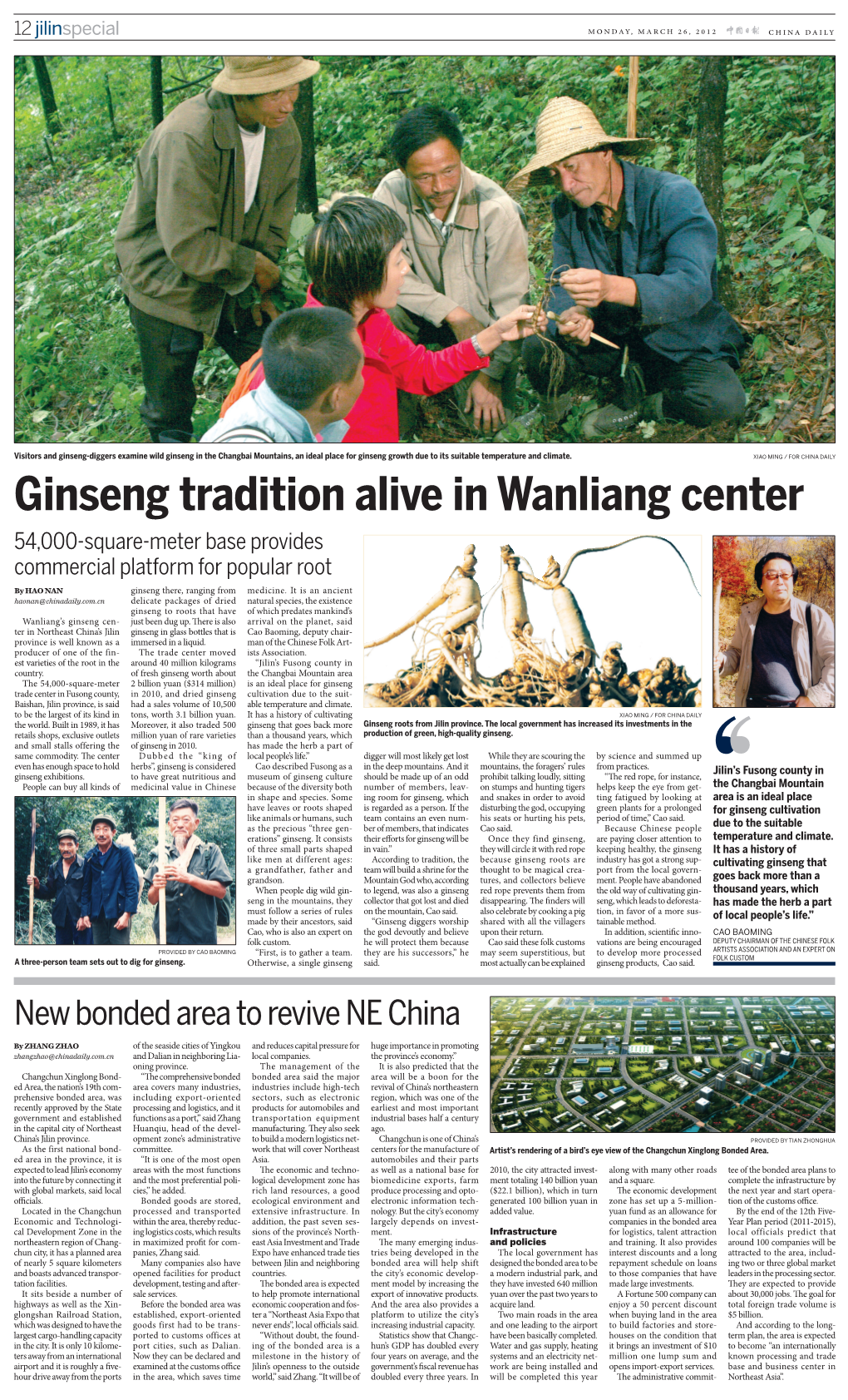 Ginseng Tradition Alive in Wanliang Center 54,000-Square-Meter Base Provides Commercial Platform for Popular Root