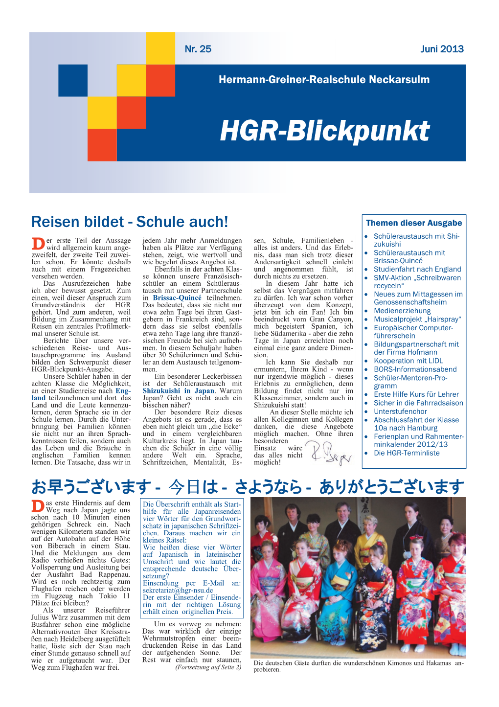 HGR-Blickpunkt