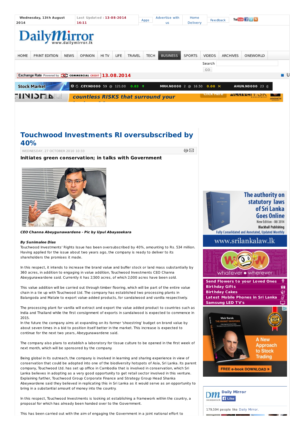 Touchwood Investments RI Oversubscribed by 40% WEDNESDAY, 27 OCTOBER 2010 10:33 Initiates Green Conservation; in Talks with Government
