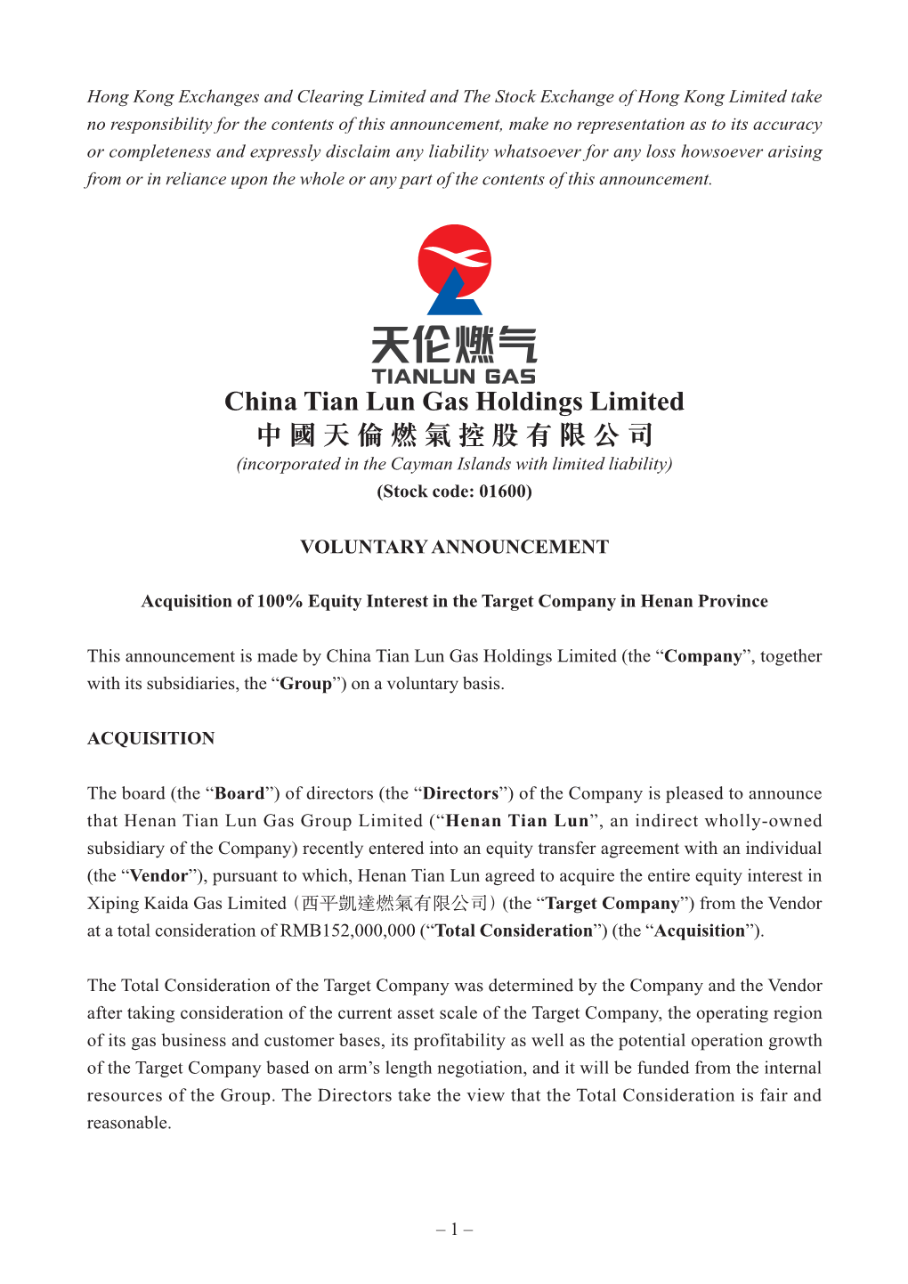 China Tian Lun Gas Holdings Limited 中國天倫燃氣控股有限公司