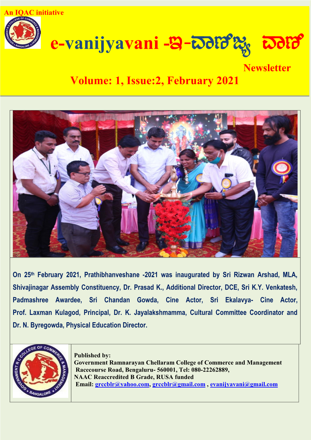 E-Vanijyavani -E-ªátâdå ªátâ Newsletter Volume: 1, Issue:2, February 2021