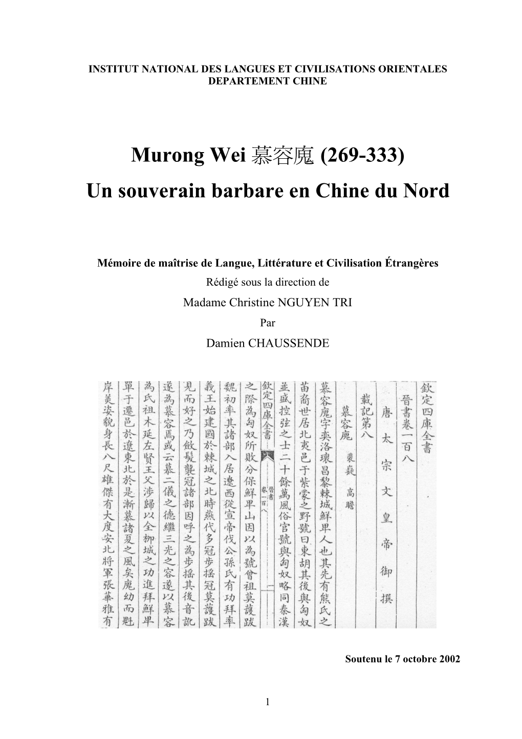 En Chine, La Période S'étendant Du Début Du Iiie Au Ve Siècle