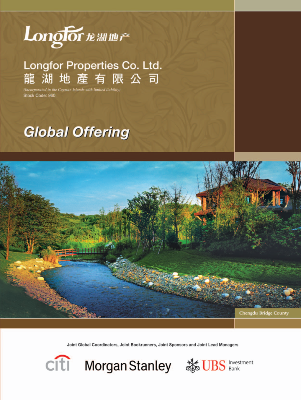 Longfor Properties Co. Ltd. 龍湖地產有限公司