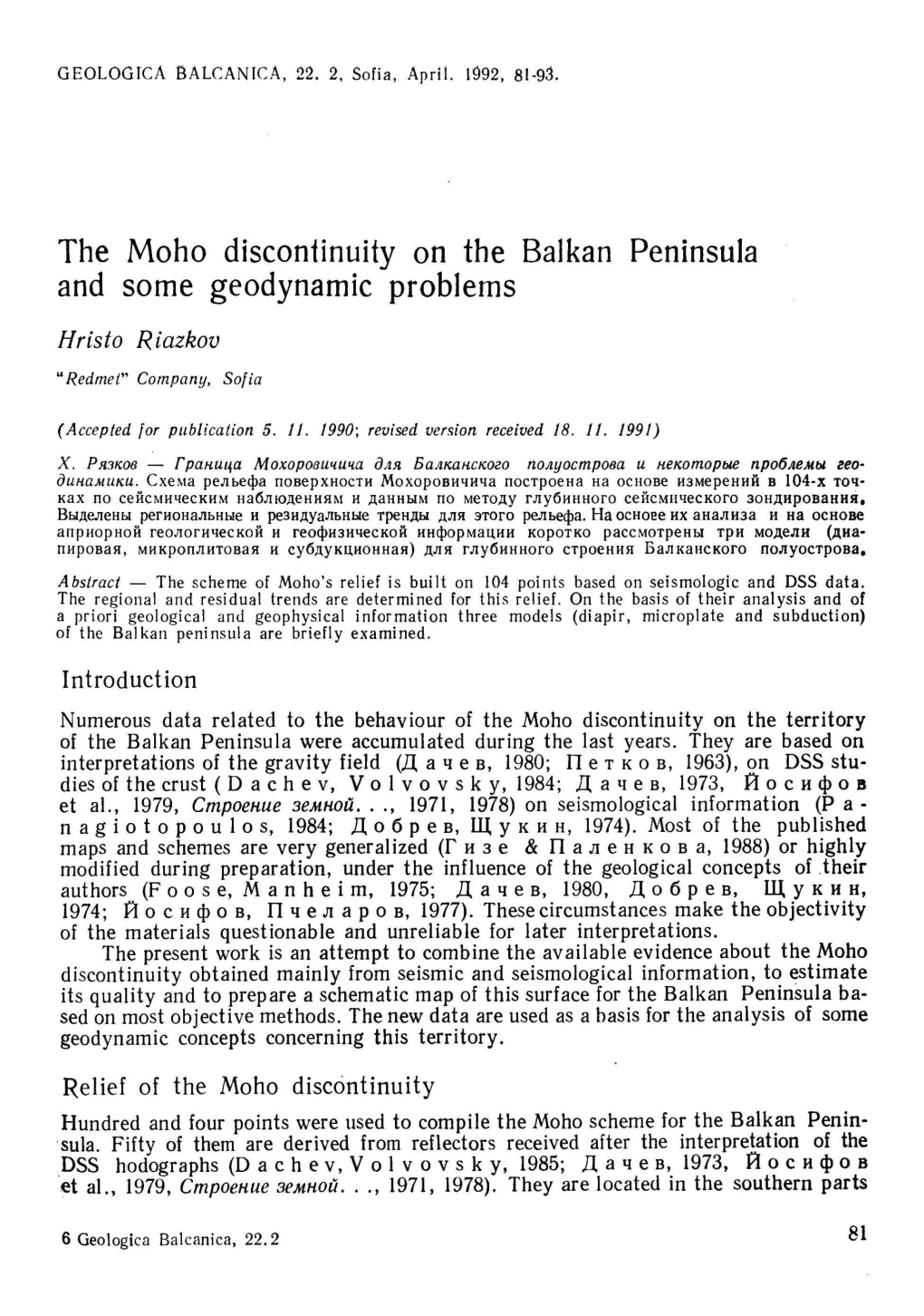 The Moho Discon1inuity on the Balkan Peninsula and Some Geodynamic Problems Hristo Riazkov
