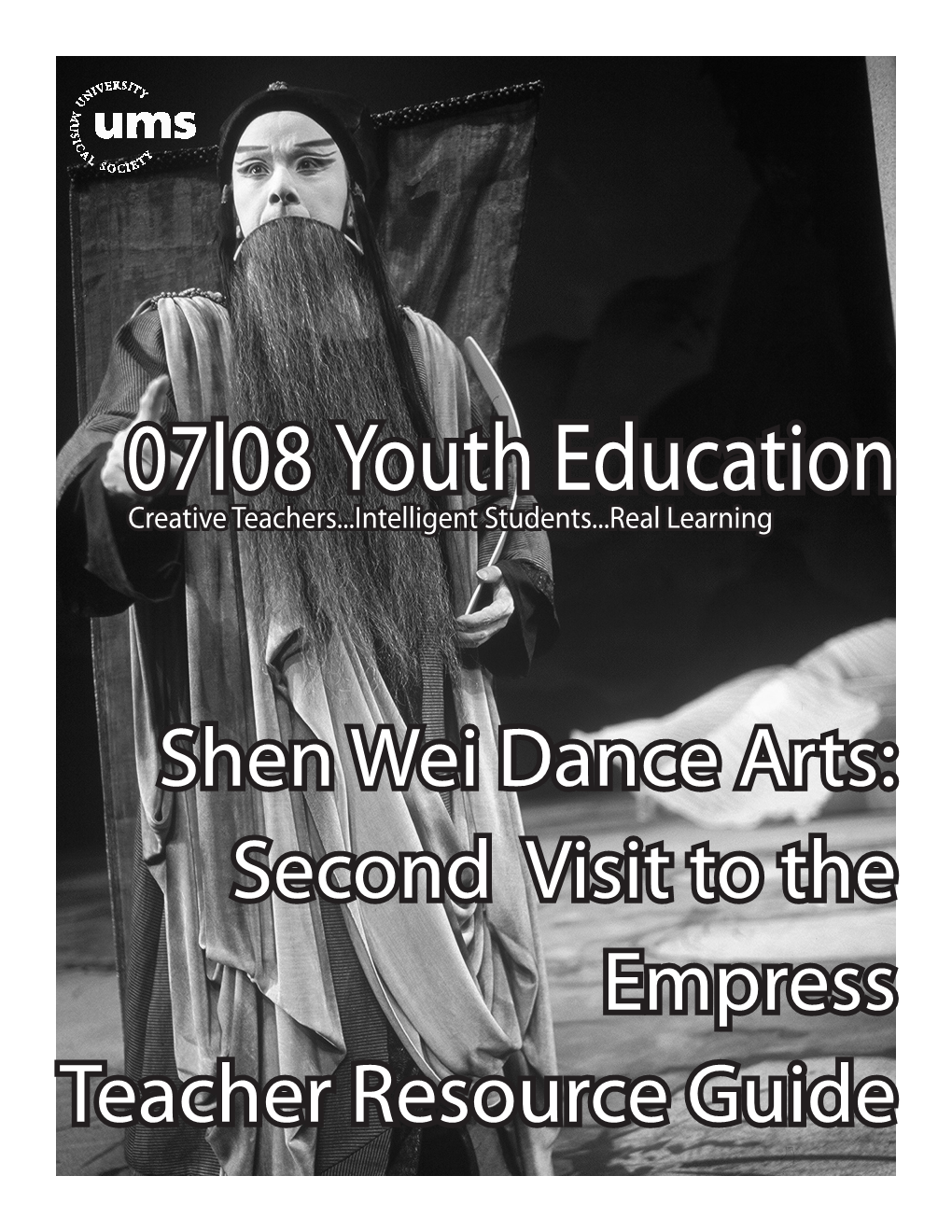 Shen Wei Dance Arts