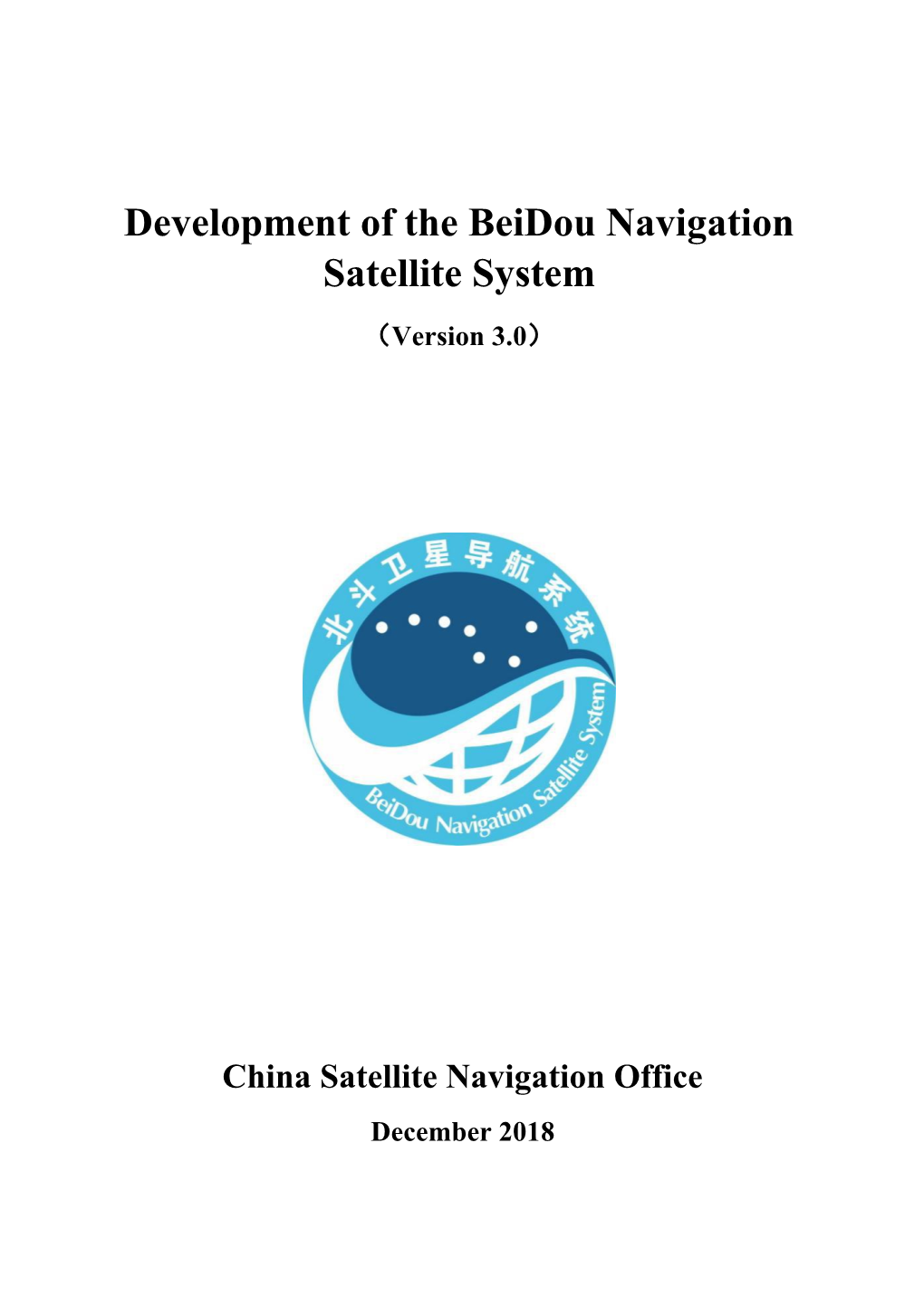 Development of the Beidou Navigation Satellite System