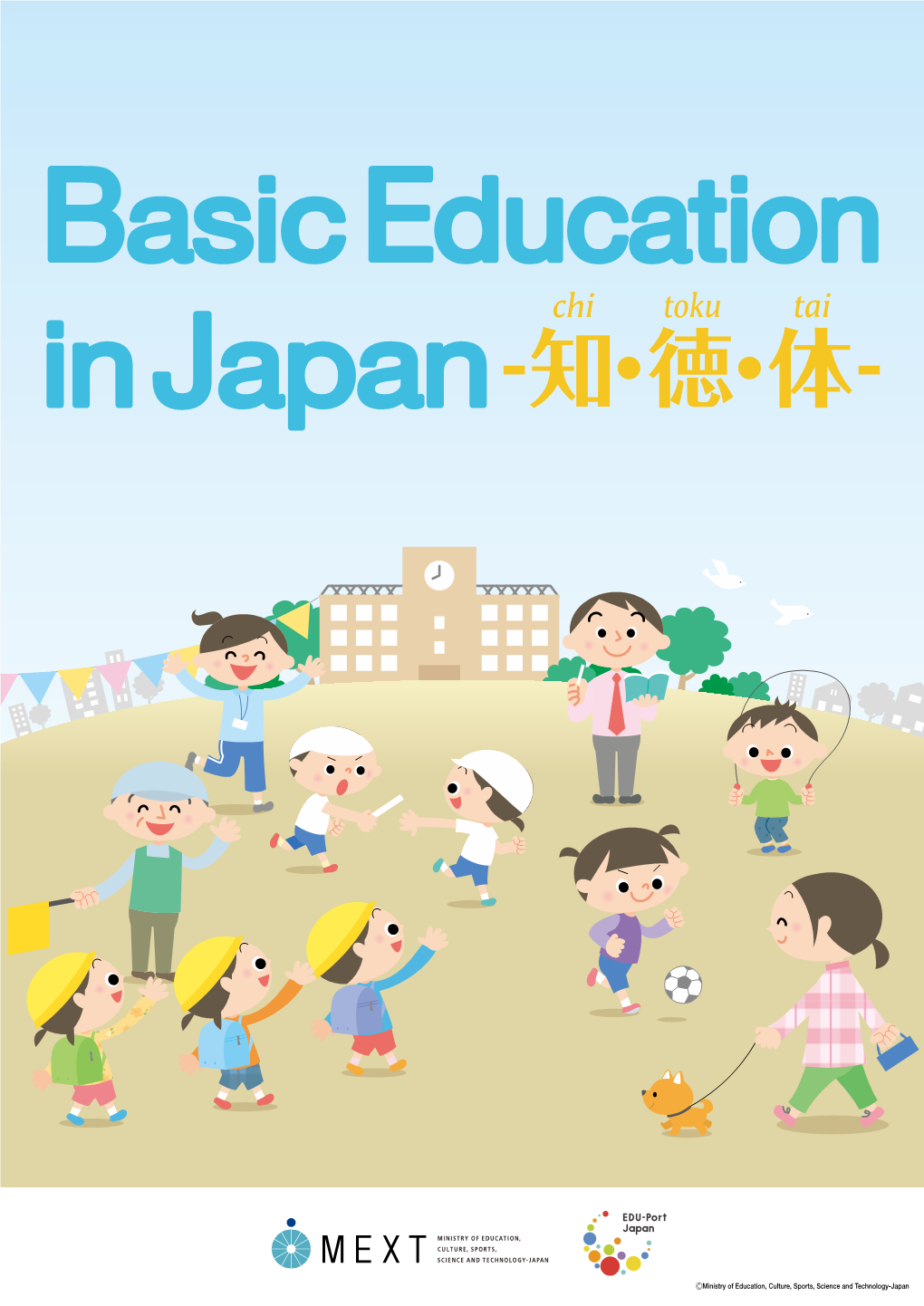 Basic Education in Japan-知
