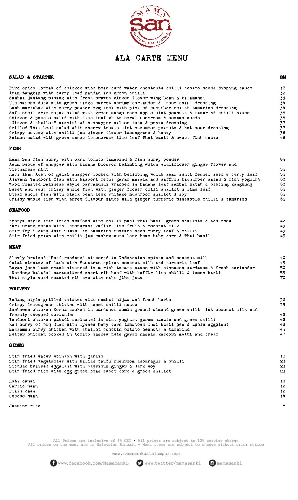 A La Carte Menu