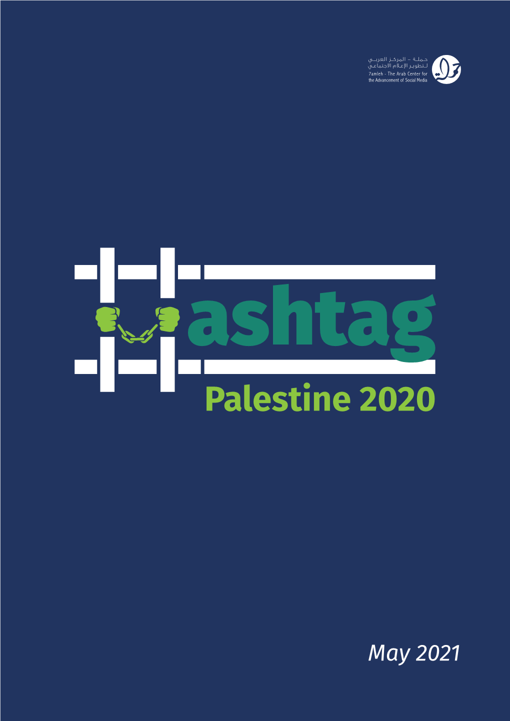 Hashtag Palestine 2020
