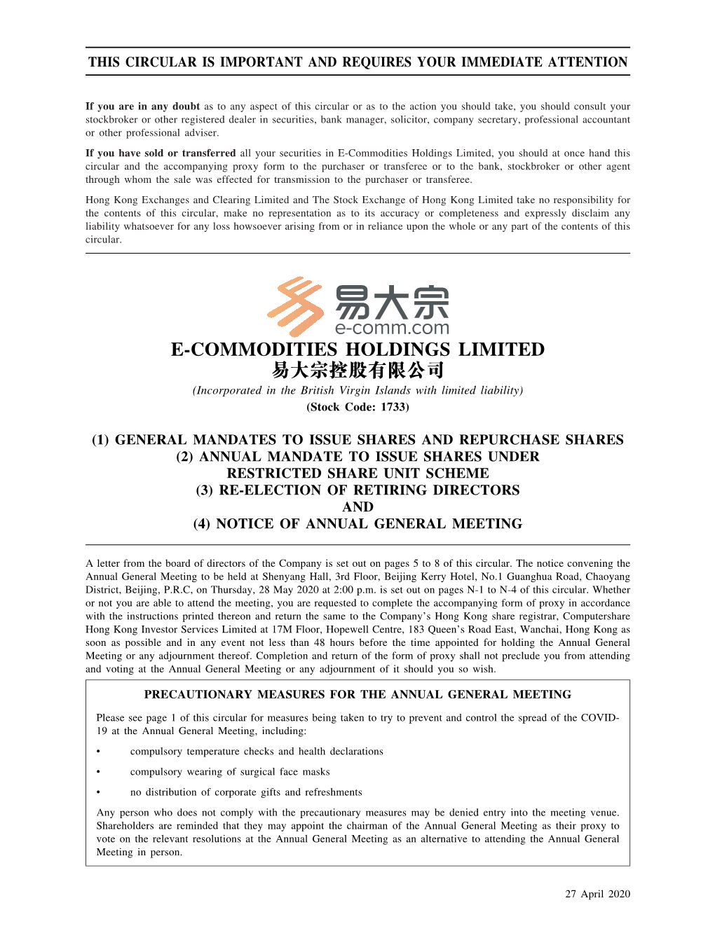 E-COMMODITIES HOLDINGS LIMITED 易大宗控股有限公司 (Incorporated in the British Virgin Islands with Limited Liability) (Stock Code: 1733)