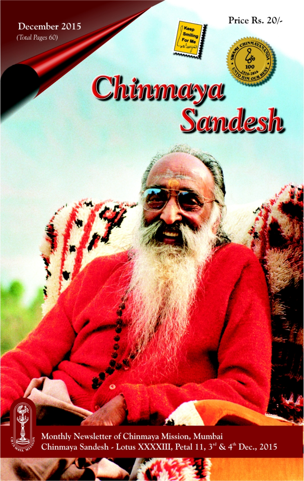 Chinmaya Sandesh December 2015 Spiritual Monthly Bulletin of Mumbai