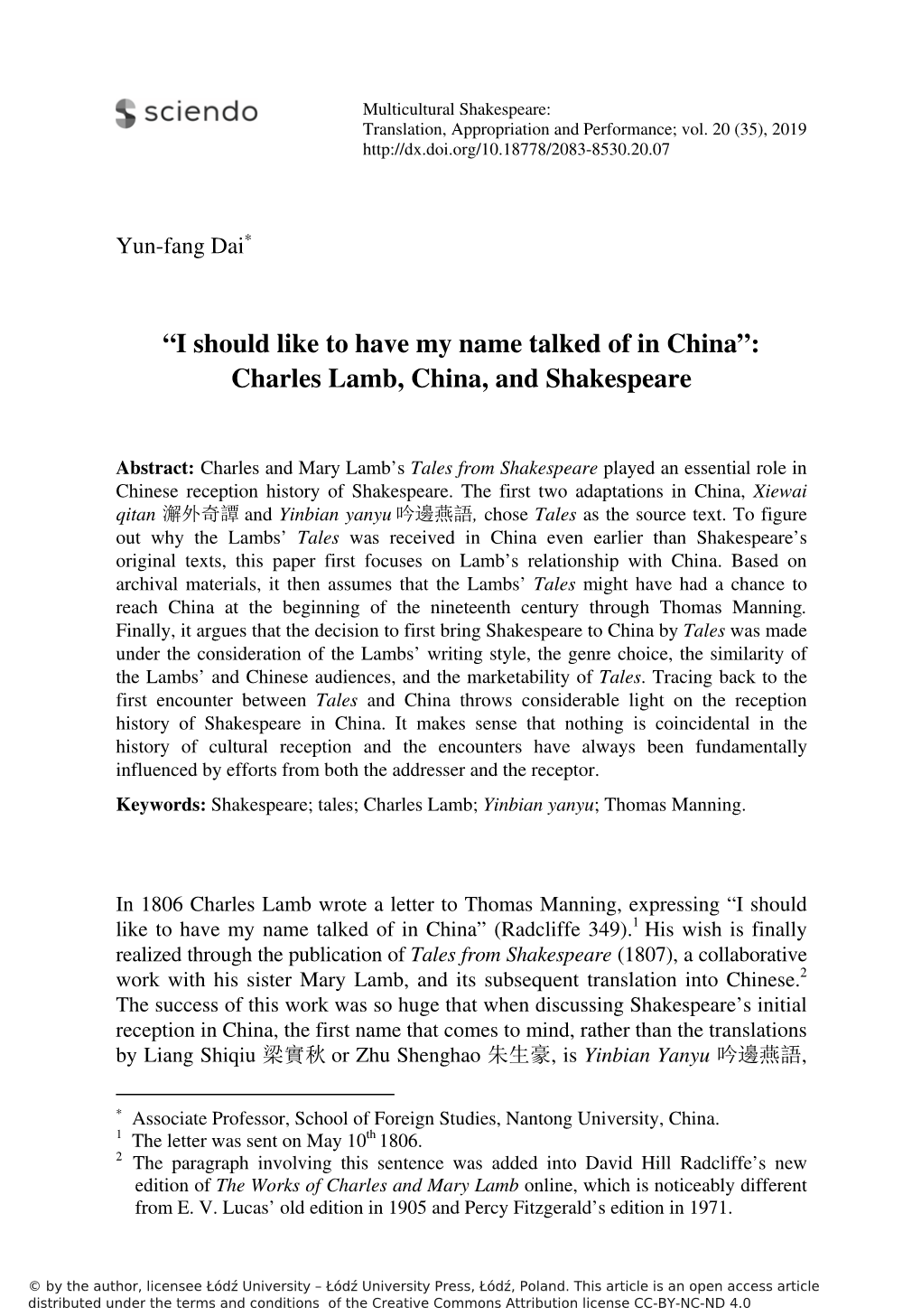 Charles Lamb, China, and Shakespeare