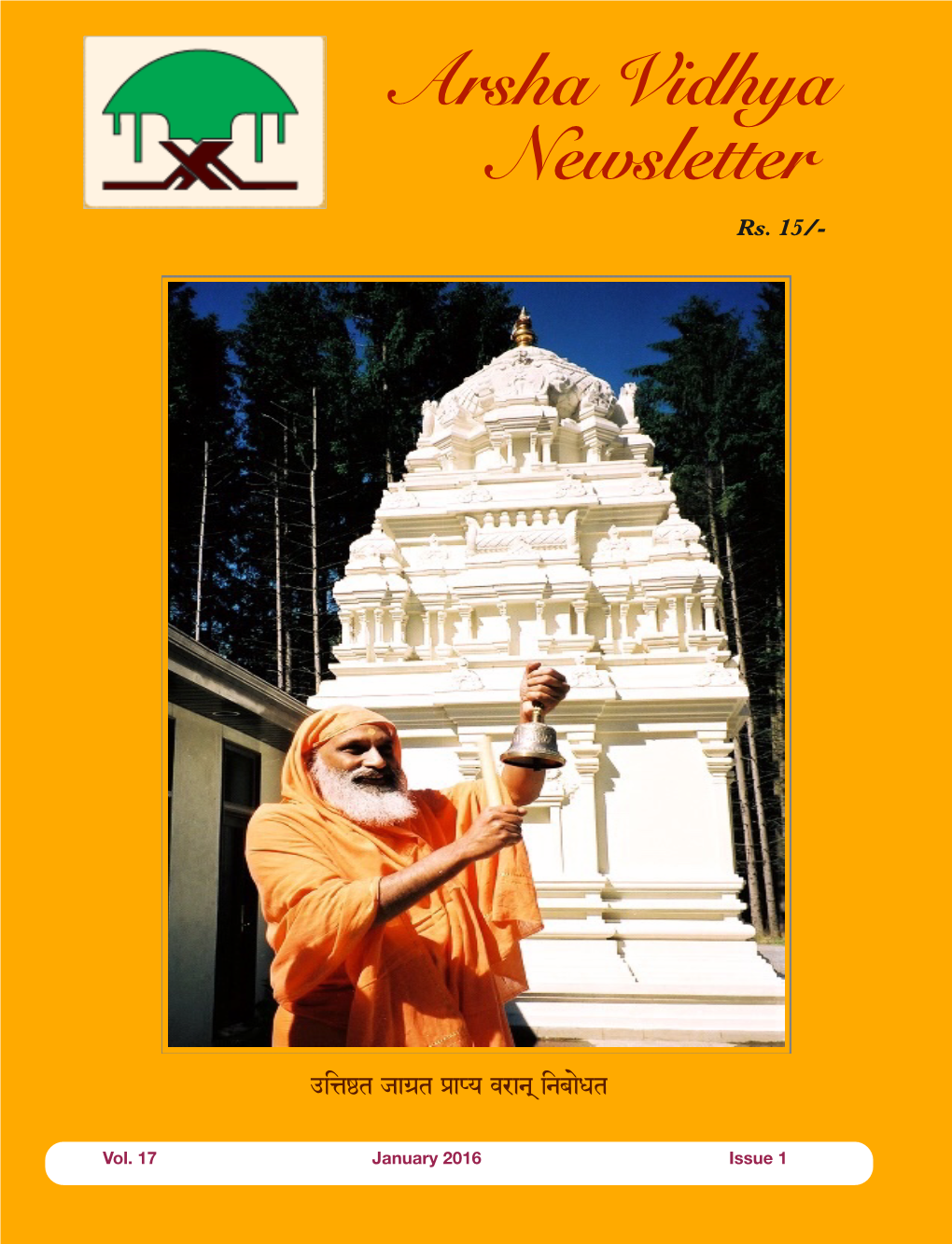 Arsha Vidhya Newsletter Rs