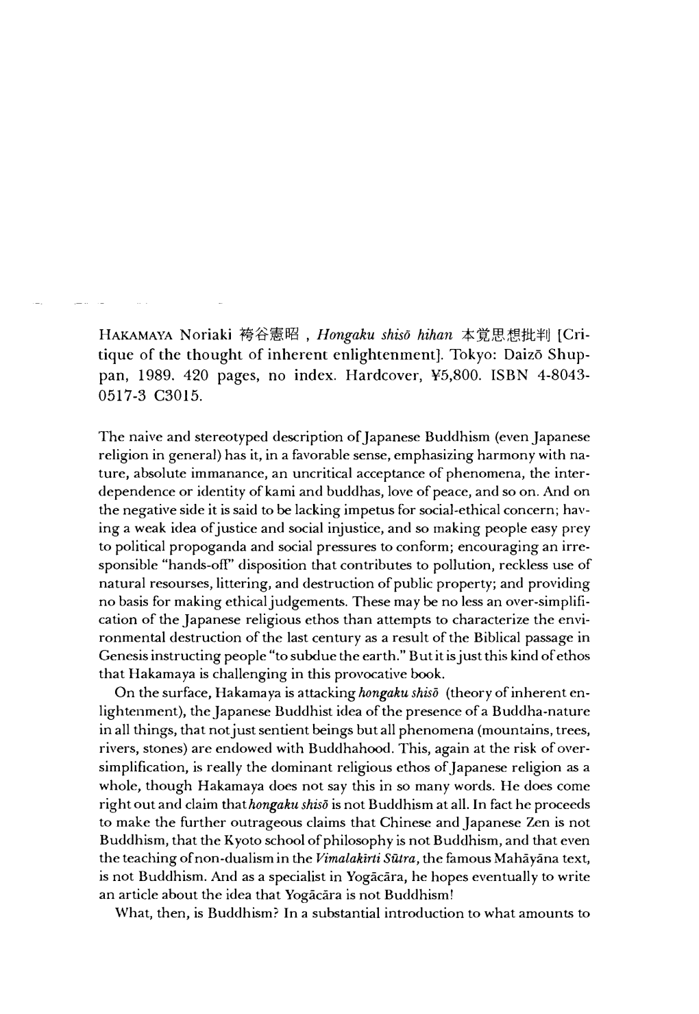 Hongaku Shiso Hihan 本覚思想批判 [Cri