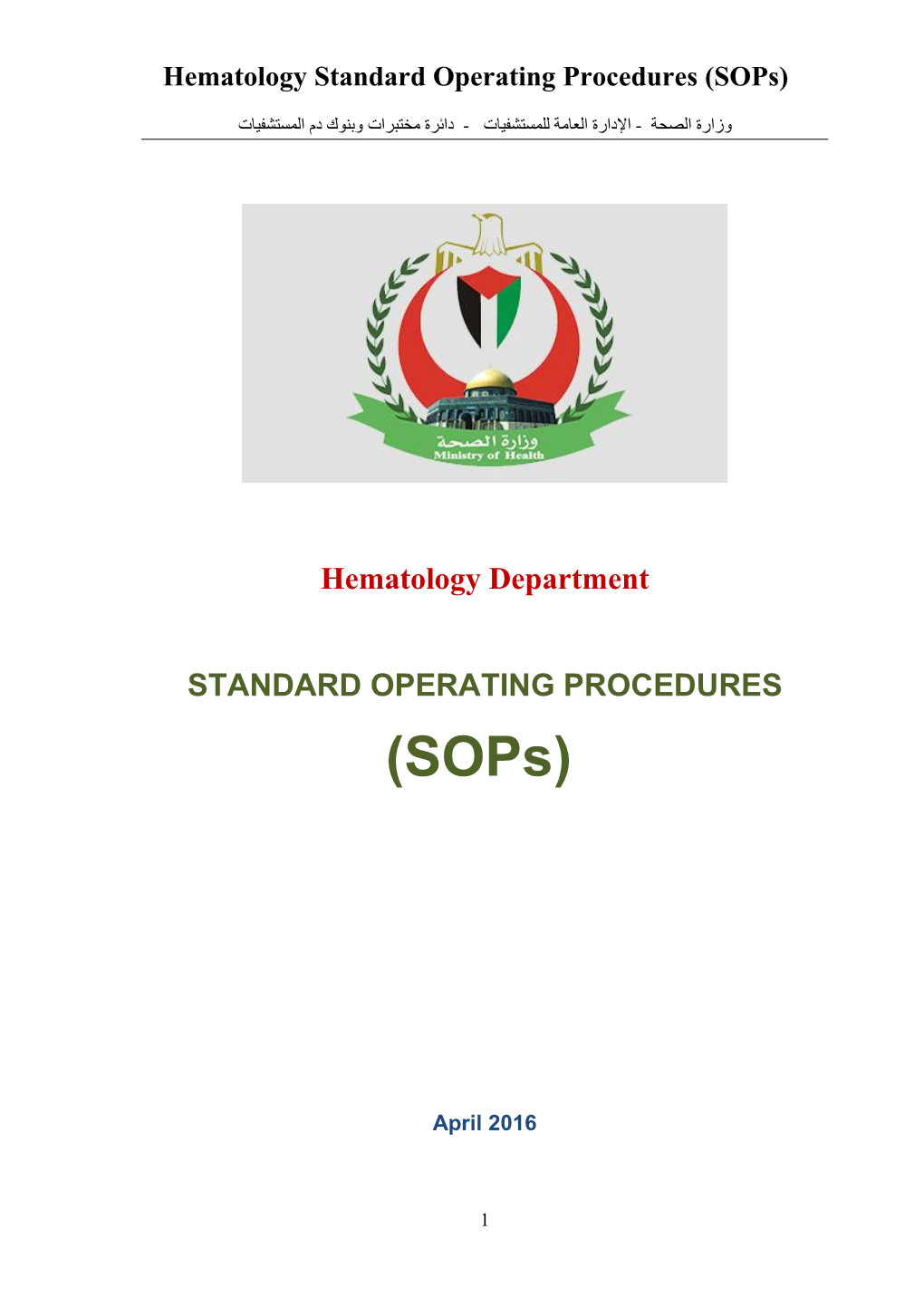 Hematology Standard Operating Procedures (Sops)