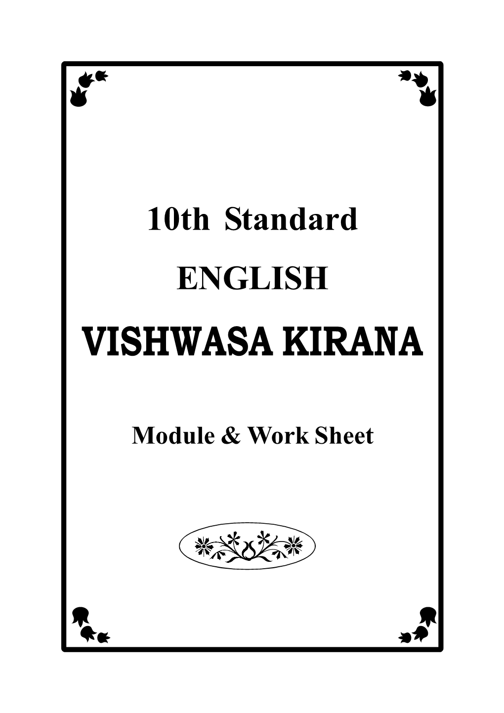 Vishwasa Kirana W X