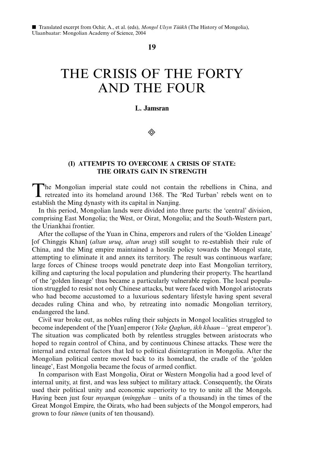 The Crisis of the Forty and the Four