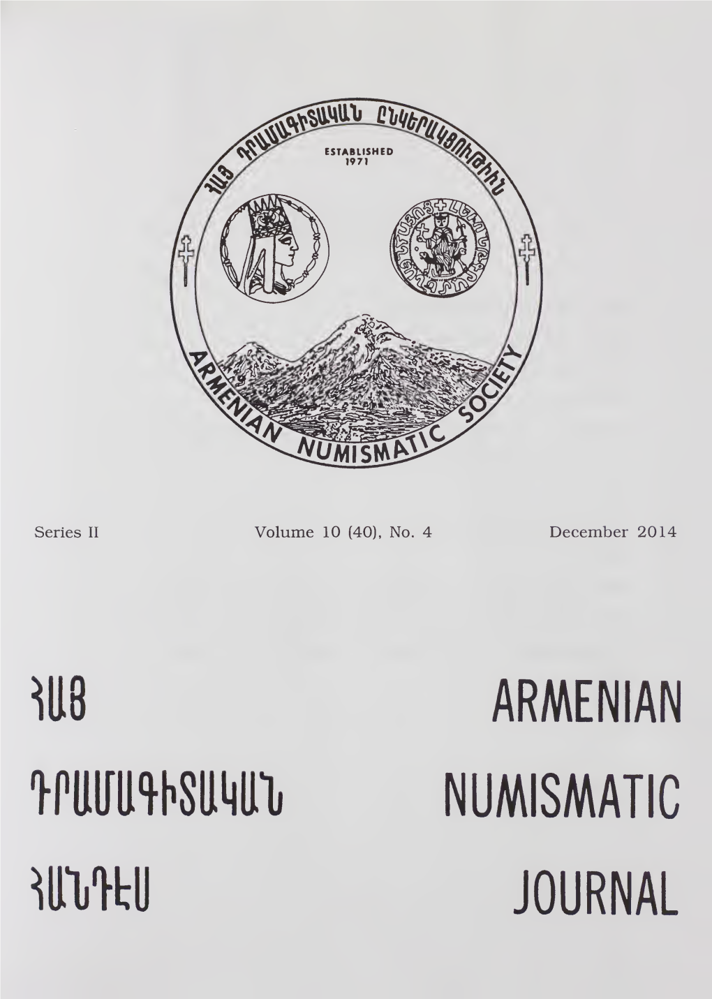 Armenian Numismatic Journal, Volume 40