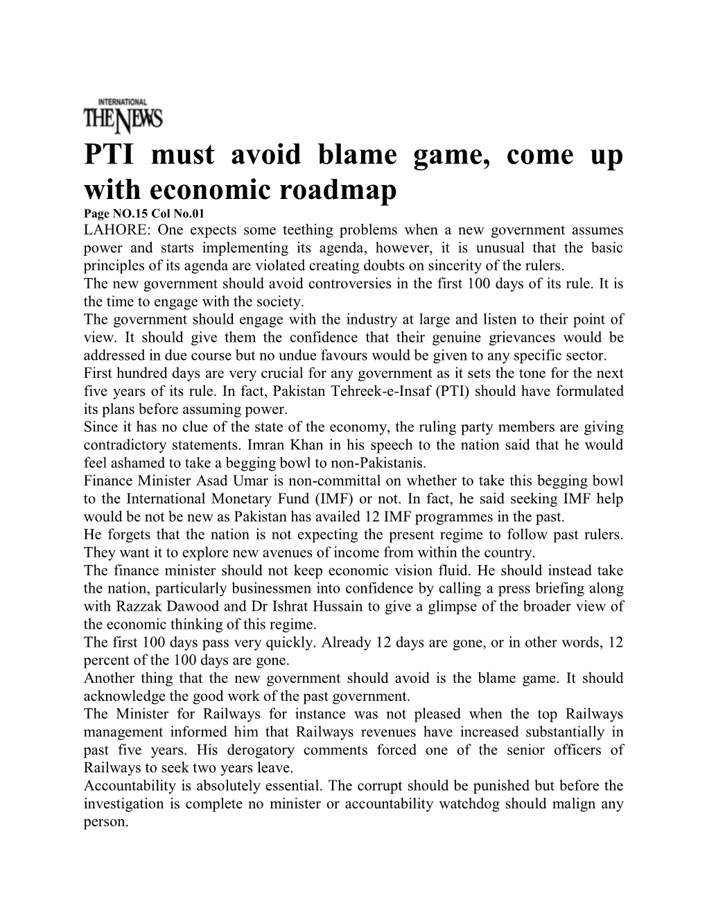 PTI Must Avoid Blame Game, Come up with Economic Roadmap