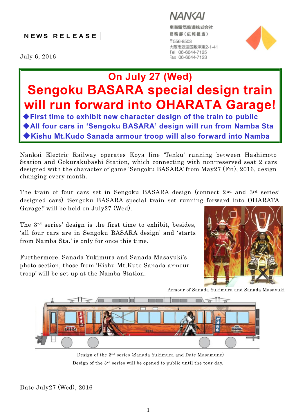 Sengoku BASARA Special Design Train Will Run Forward Into OHARATA