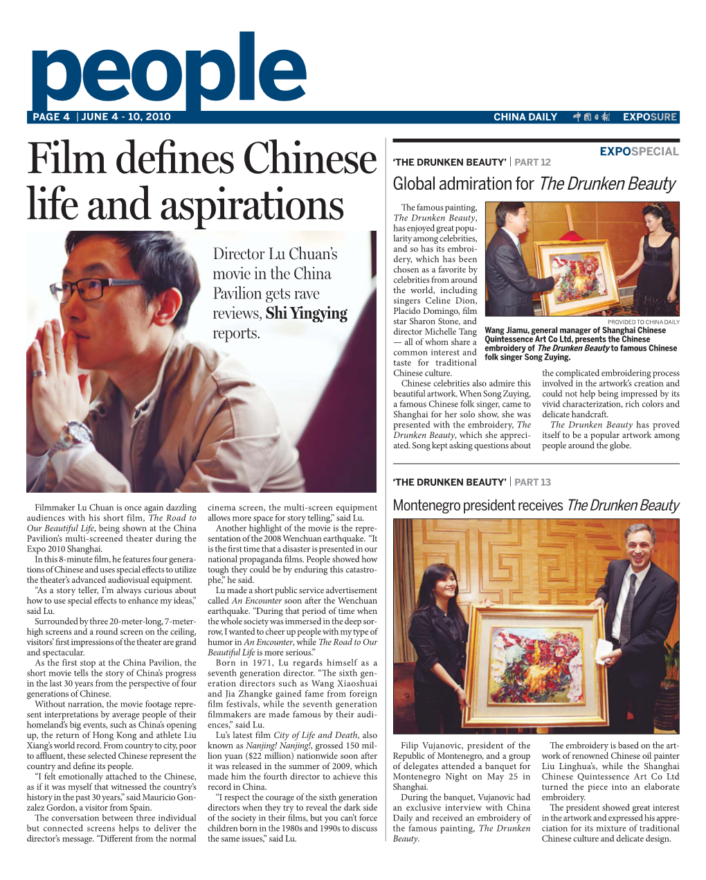 Film Defines Chinese Life and Aspirations