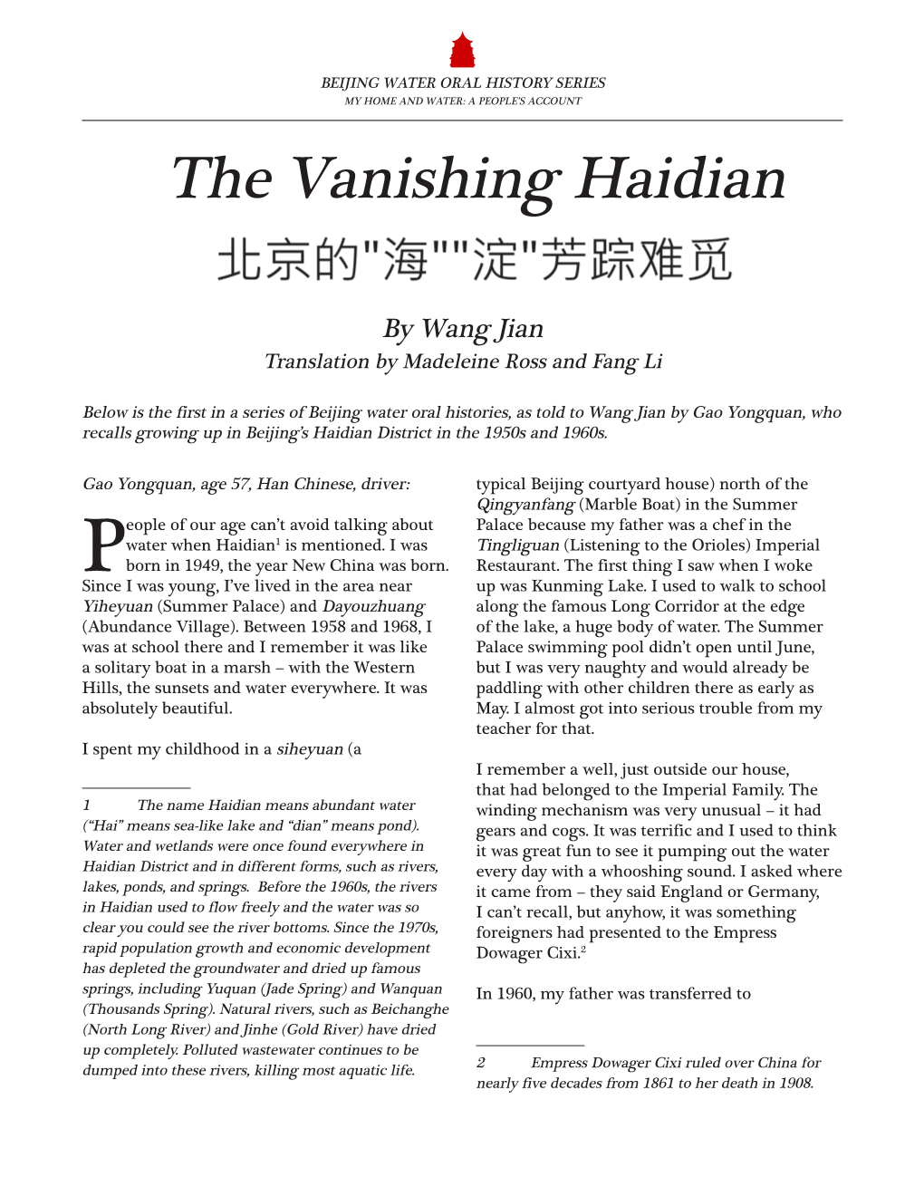 The Vanishing Haidian