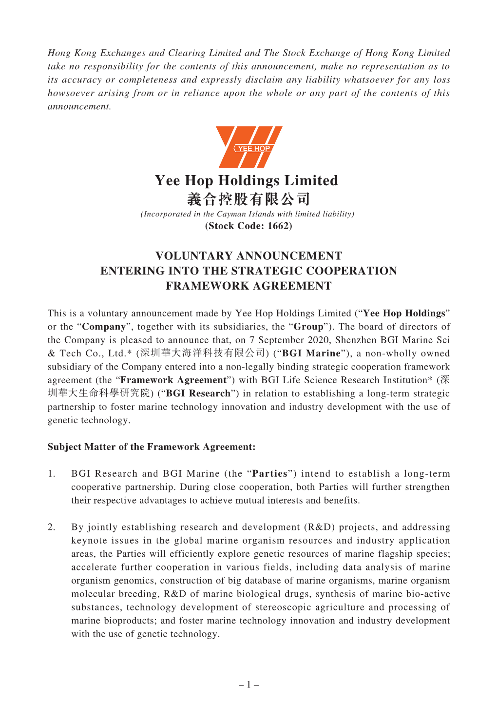 Yee Hop Holdings Limited 義合控股有限公司 (Incorporated in the Cayman Islands with Limited Liability) (Stock Code: 1662)