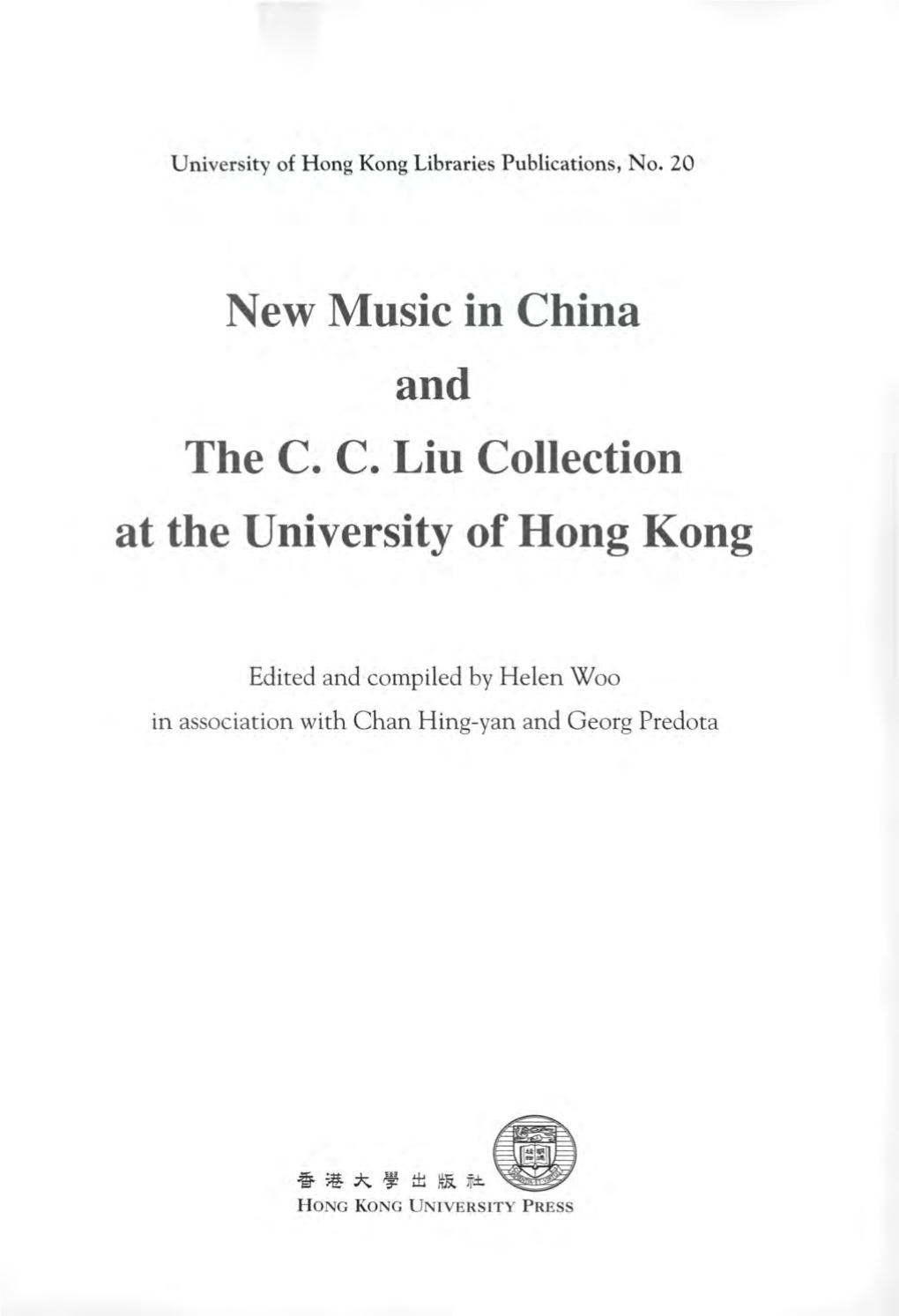 New Music in China and the C. C. Liu Collection at the University of Hong Kong