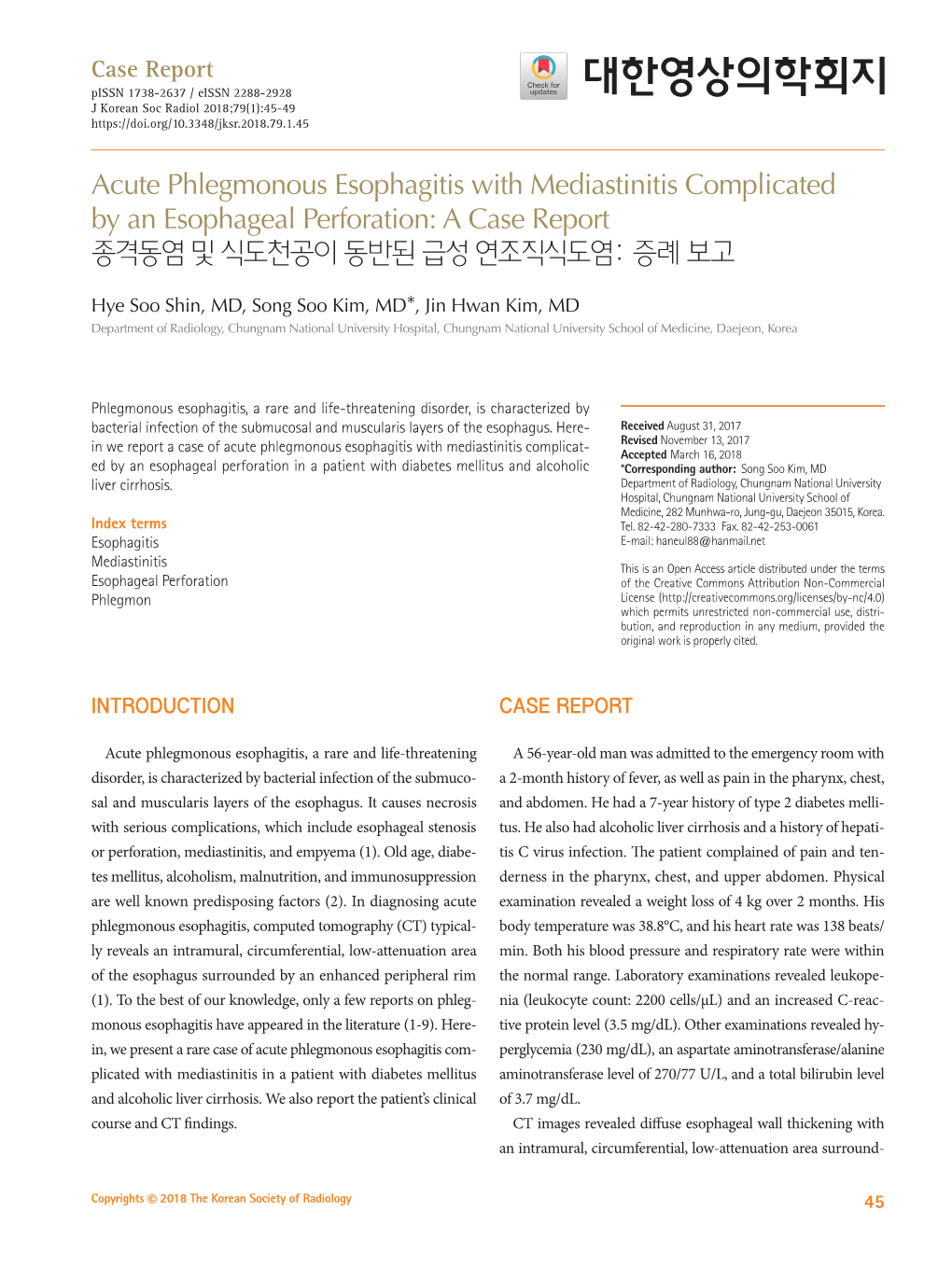 Acute Phlegmonous Esophagitis with Mediastinitis Complicated by an Esophageal Perforation: a Case Report 종격동염 및 식도천공이 동반된 급성 연조직식도염: 증례 보고