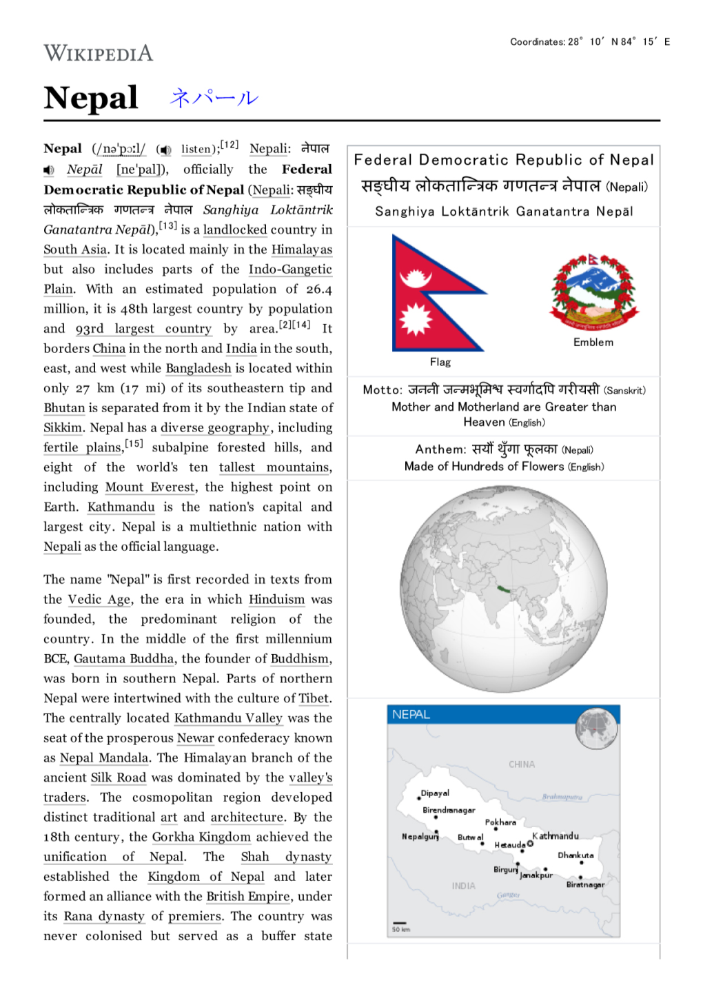 Federal Democratic Republic of Nepal स घीय लोकता क गणत नेपाल