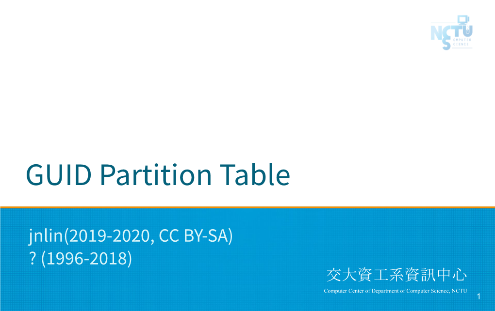 GUID Partition Table