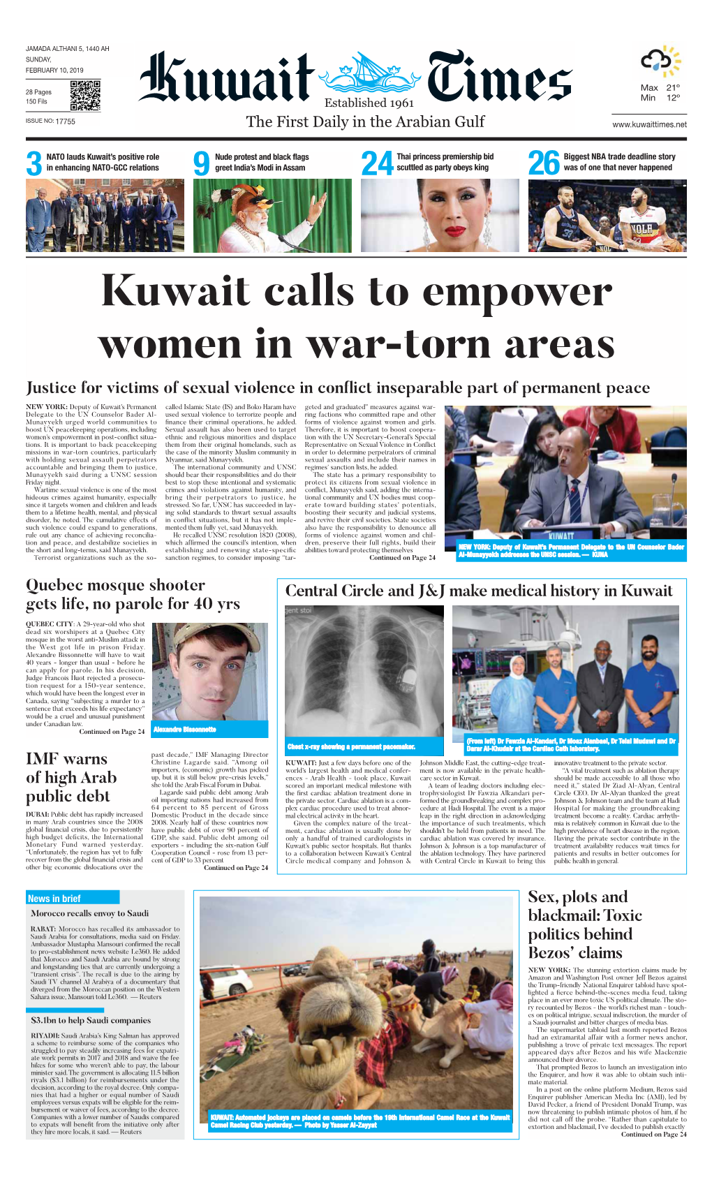 Kuwait Calls to Empower Women in War-Torn Areas