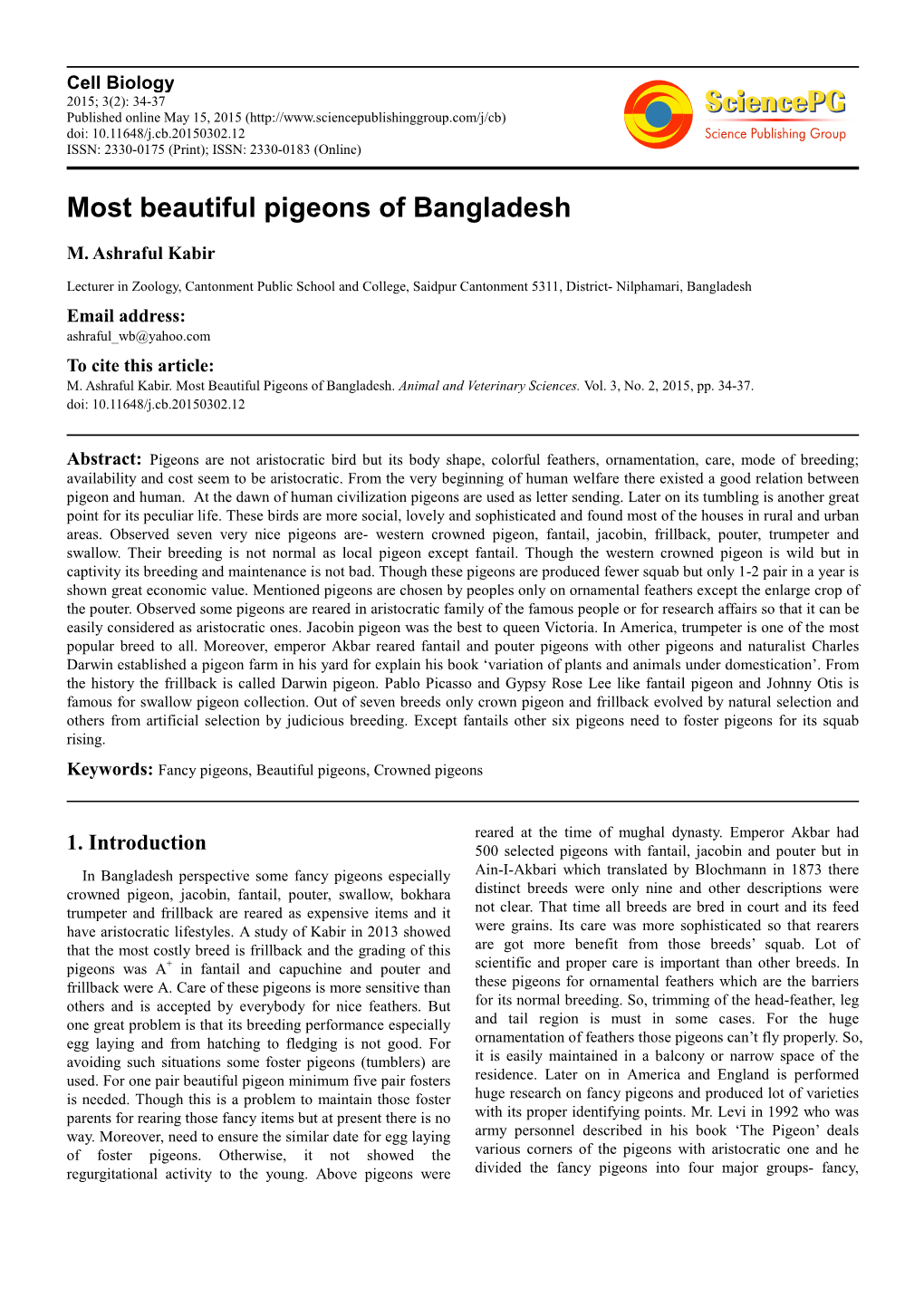 Most Beautiful Pigeons of Bangladesh