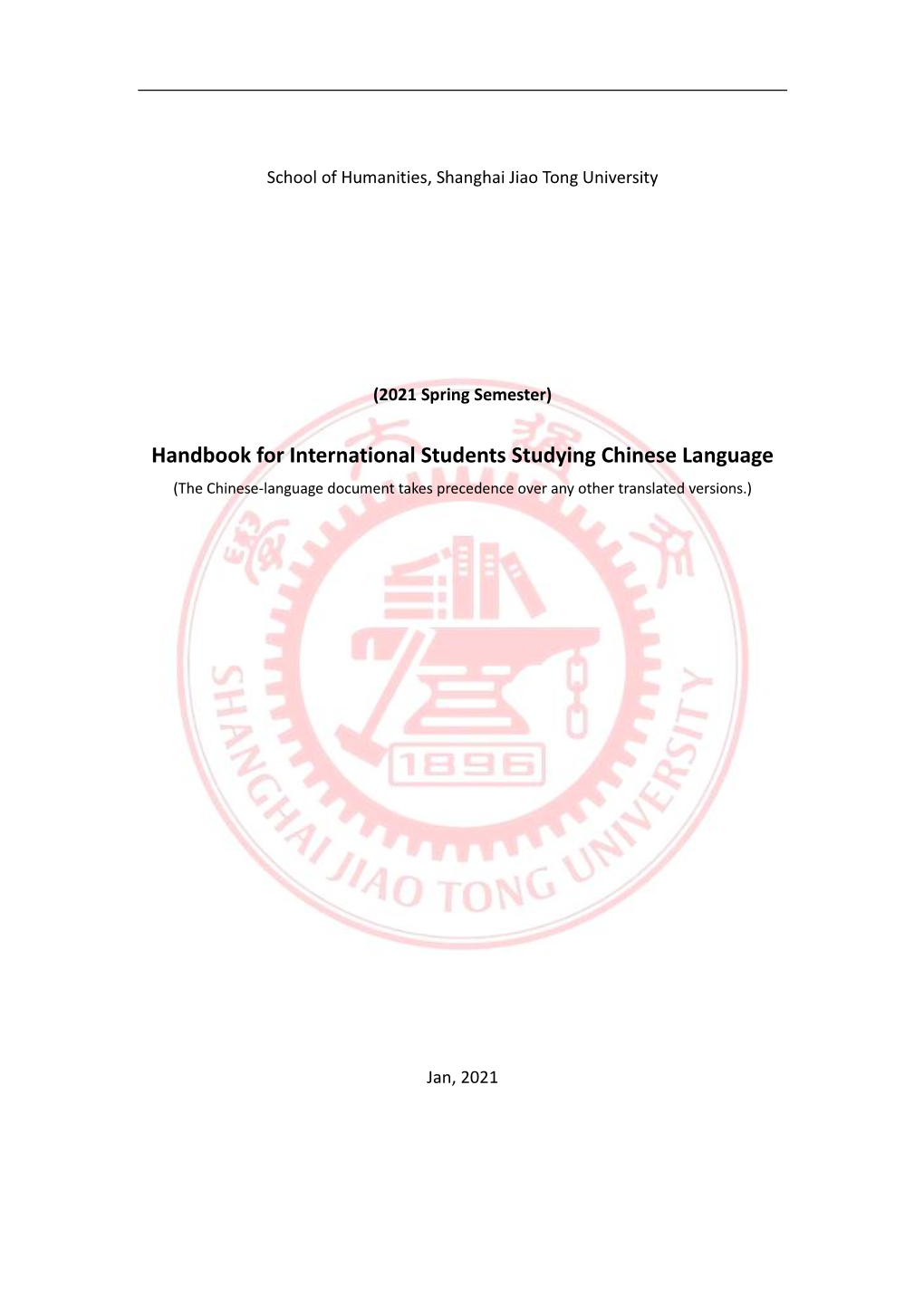 Handbook for International Students Studying Chinese Language (The Chinese-Language Document Takes Precedence Over Any Other Translated Versions.)