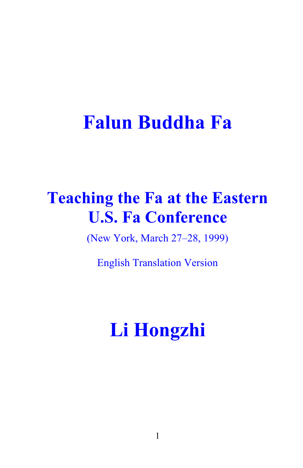 Lecture At The Us East Coast Conference