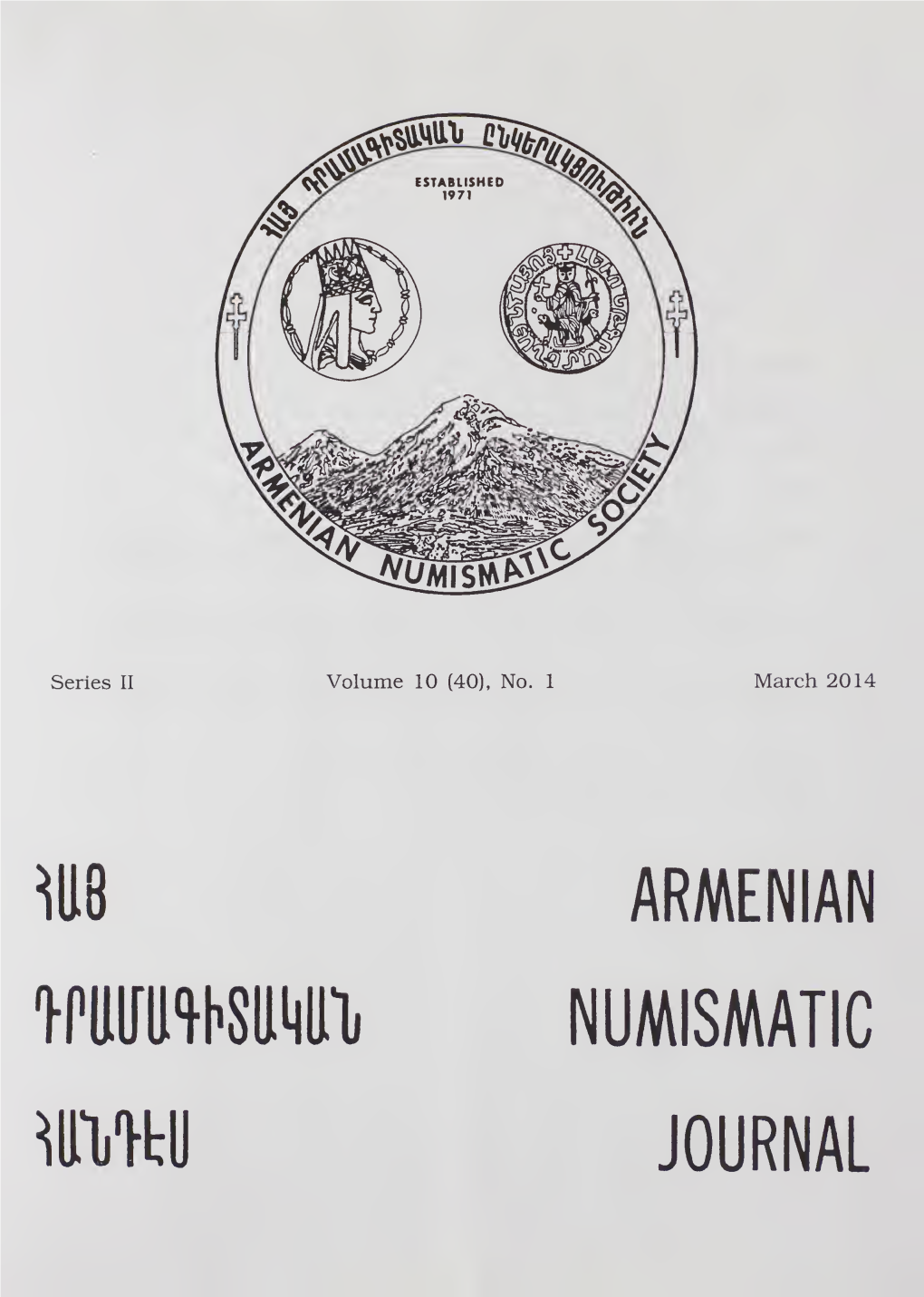 Armenian Numismatic Journal, Volume 40