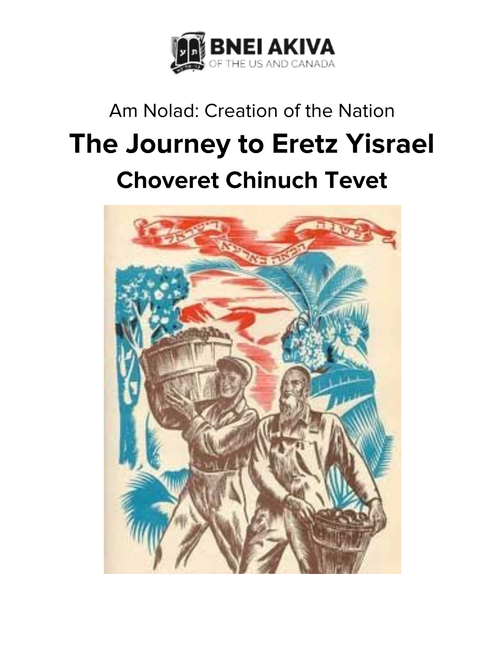 Creation of the Nation the Journey to Eretz Yisrael ​ Choveret Chinuch Tevet