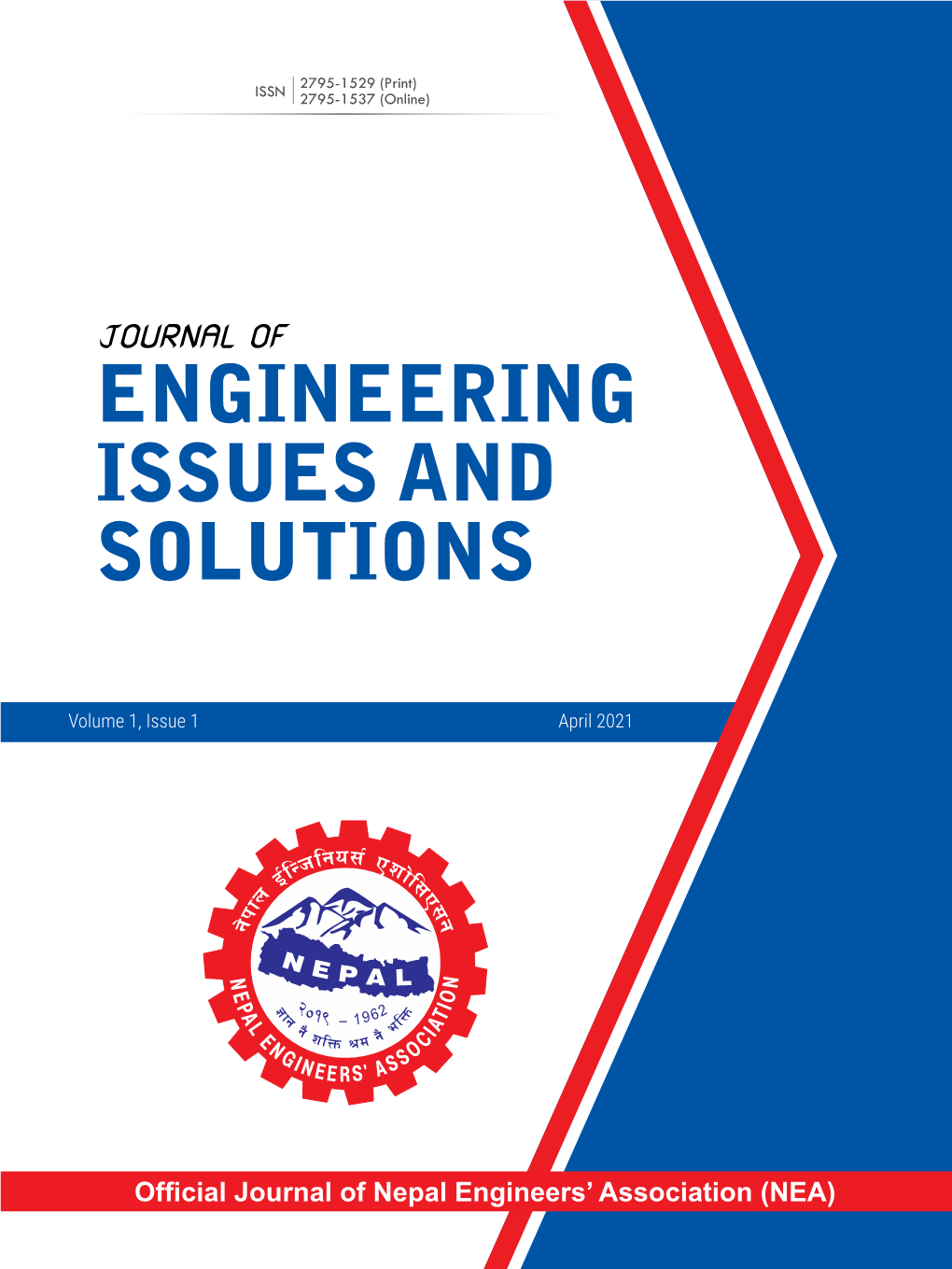 Engineering Issues and Solutions