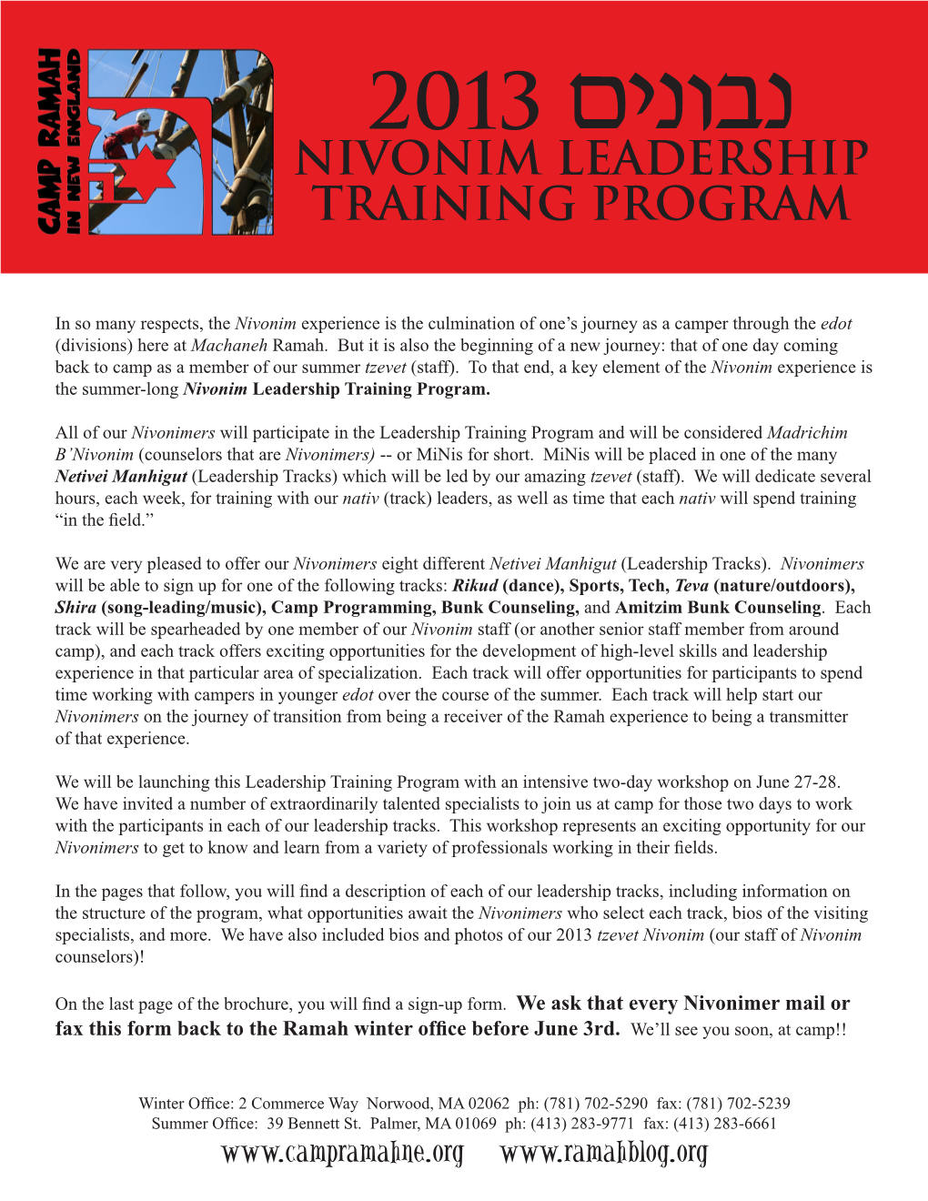 Nivonim Leadership Training Program