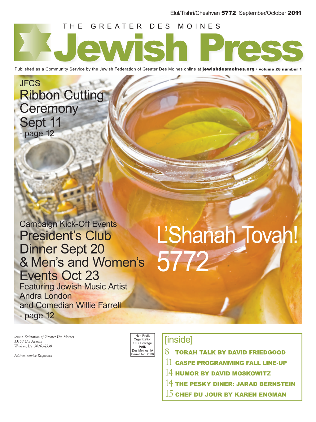 L'shanah Tovah!