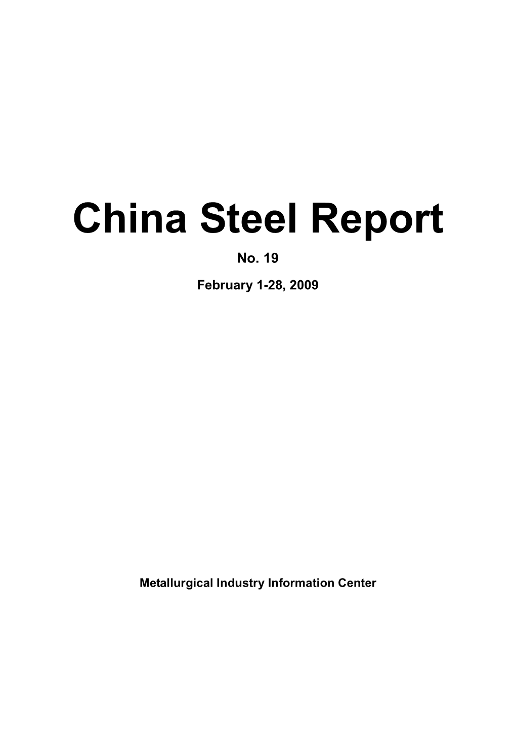 P-China Steel Monthly Report No[1].9