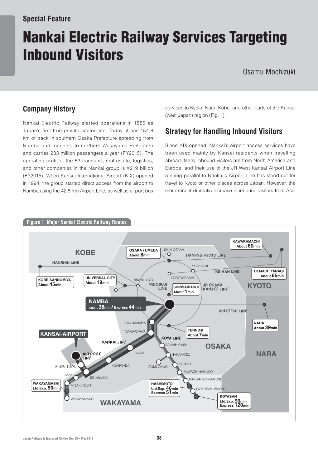 Nankai Electric Railway Services Targeting Inbound Visitors Osamu Mochizuki