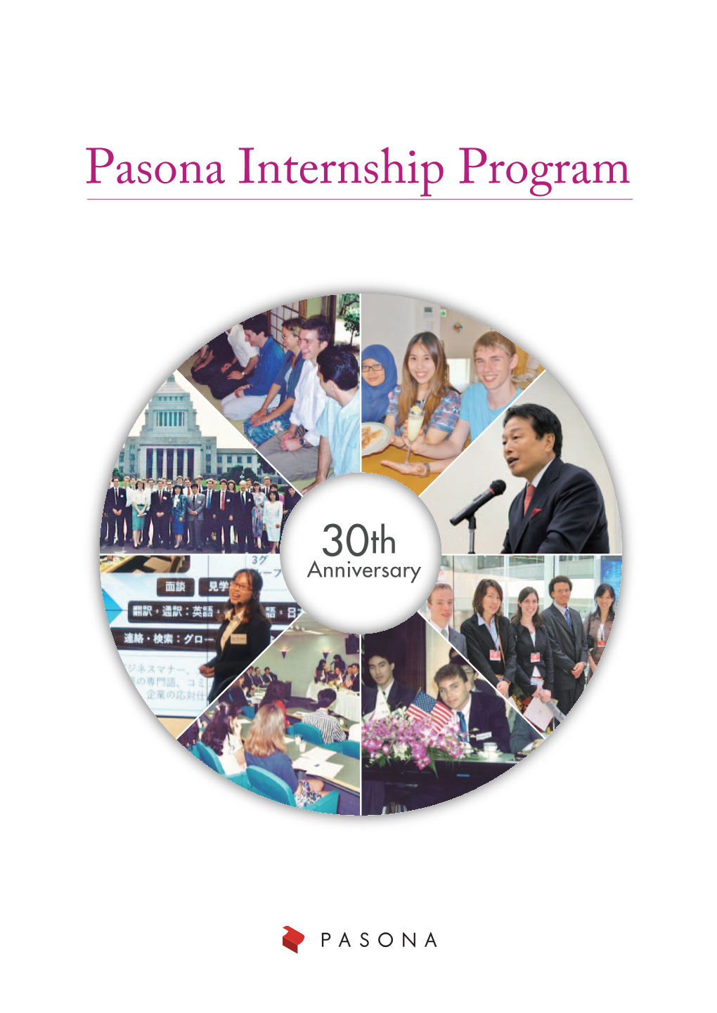 Pasona Internship Program