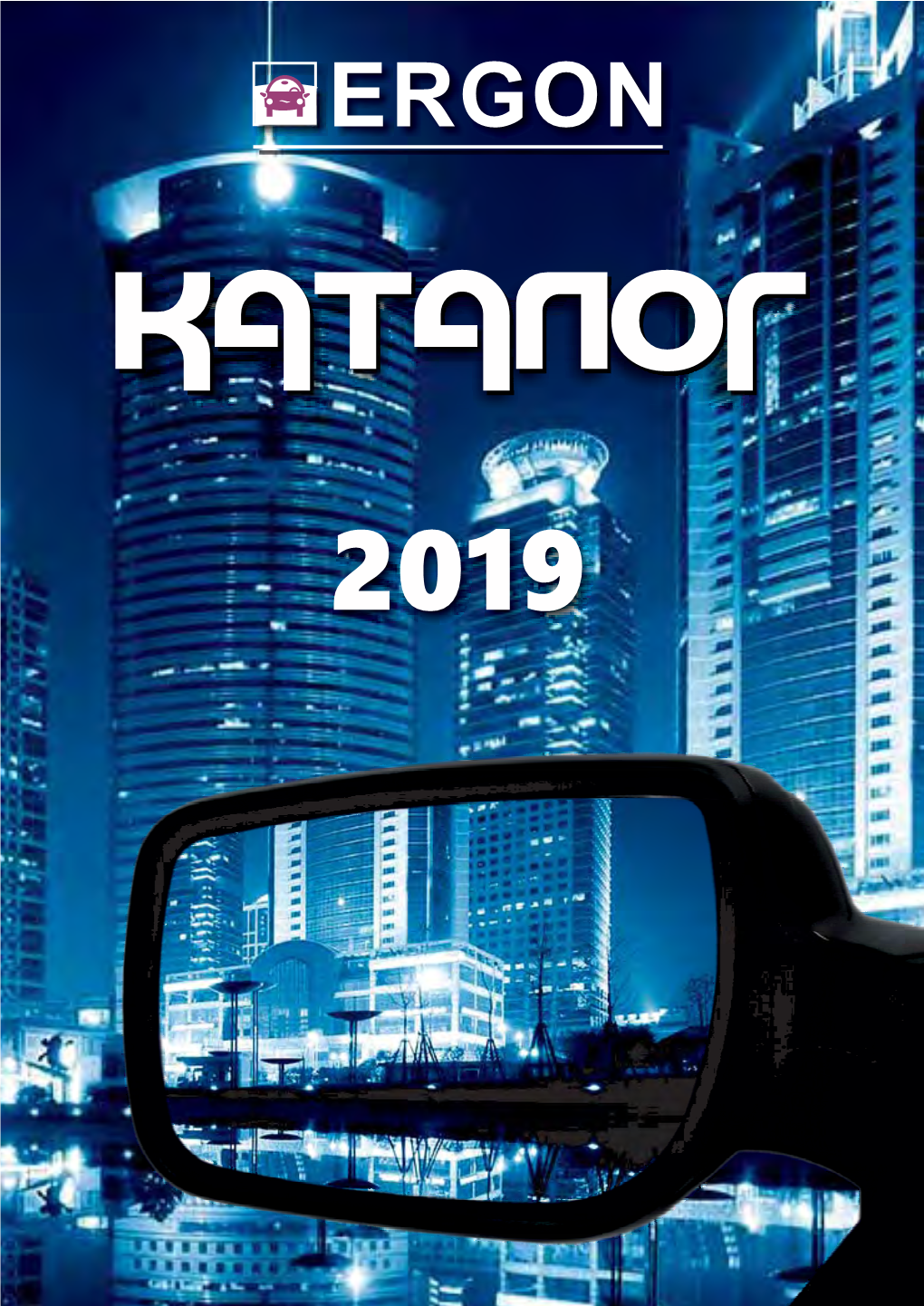 Katalog Ergon.Pdf