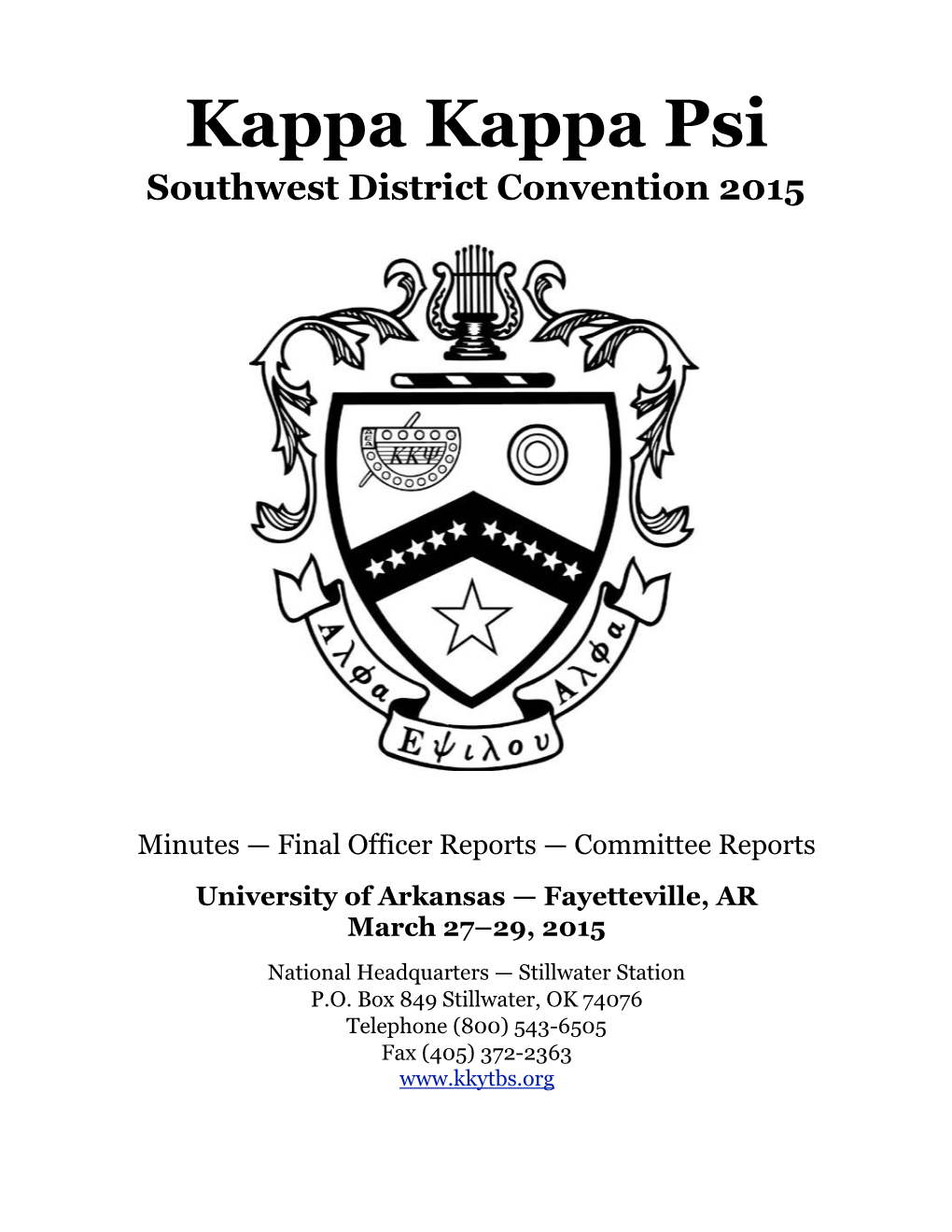 Kappa Kappa Psi Southwest District Convention 2015