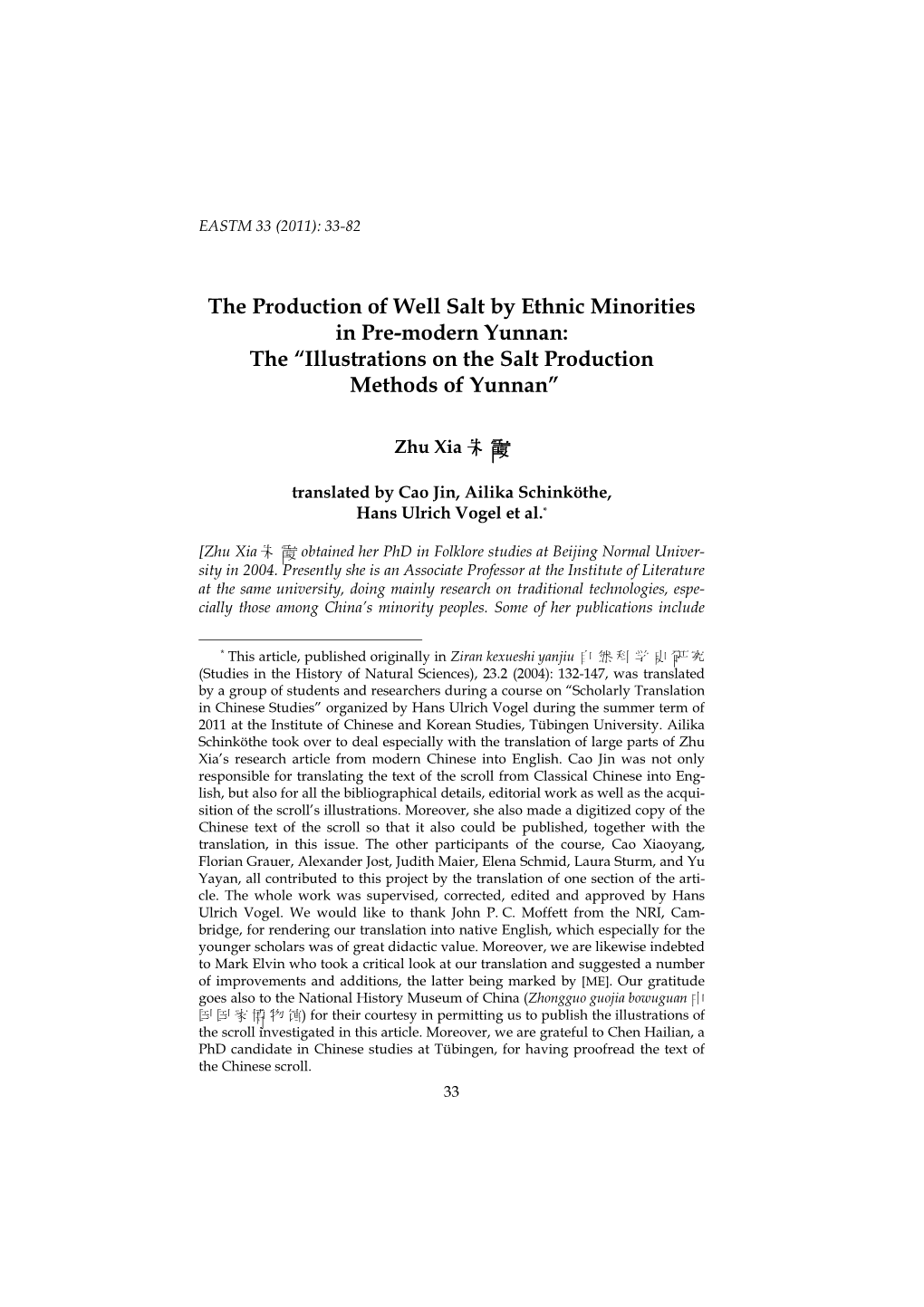 The Production of Well Salt by Ethnic Minorities in Pre-Modern Yunnan: the “Illustrations on the Salt Production Methods of Yunnan”