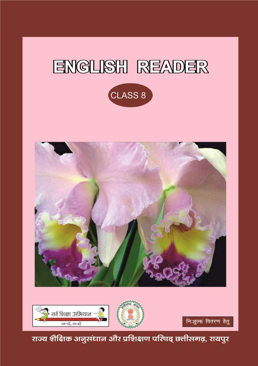 Class 8 English.Pdf